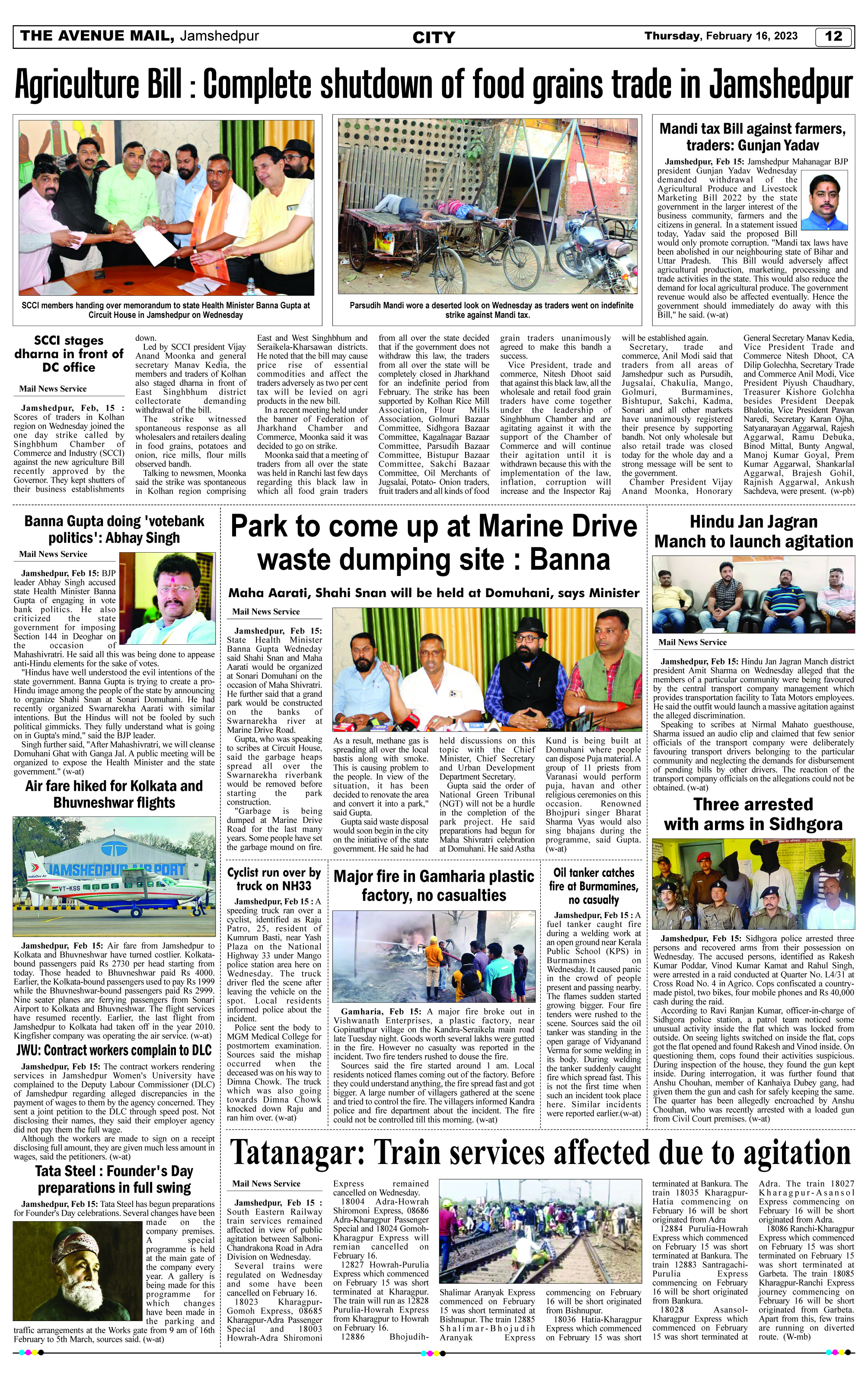 Page 12_Feb 16 copy