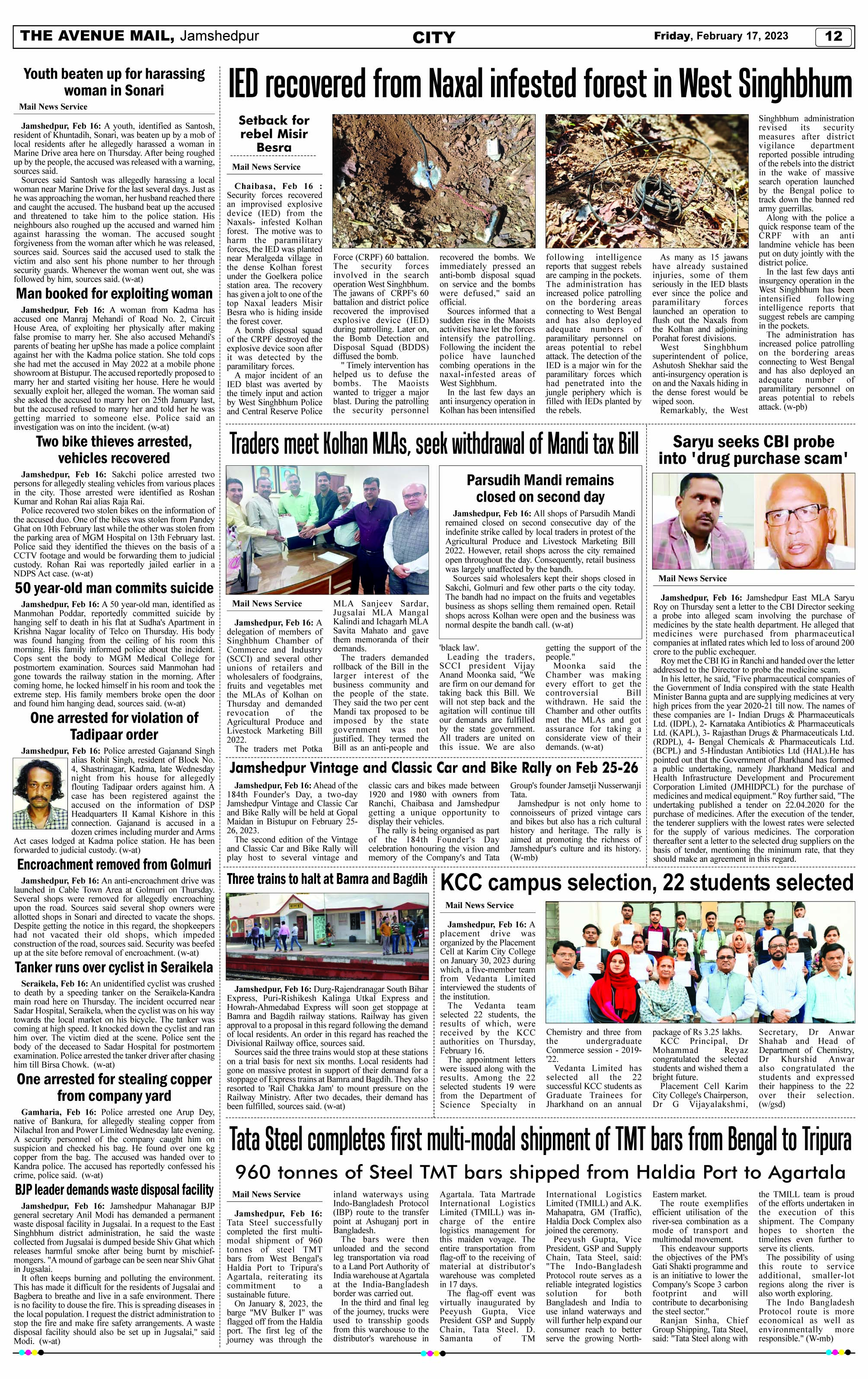 Page 12_Feb 17
