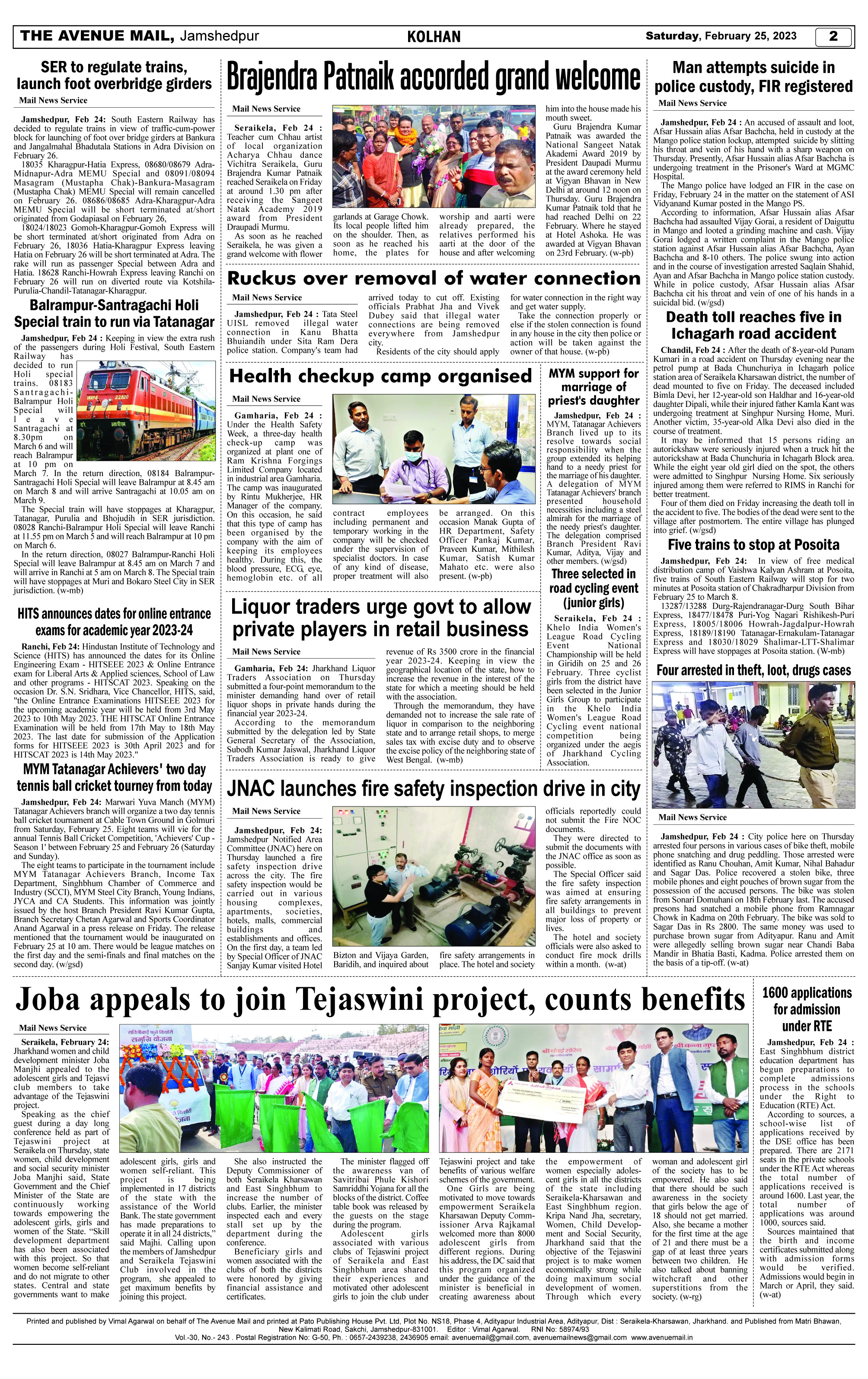 Page 2_Feb 25