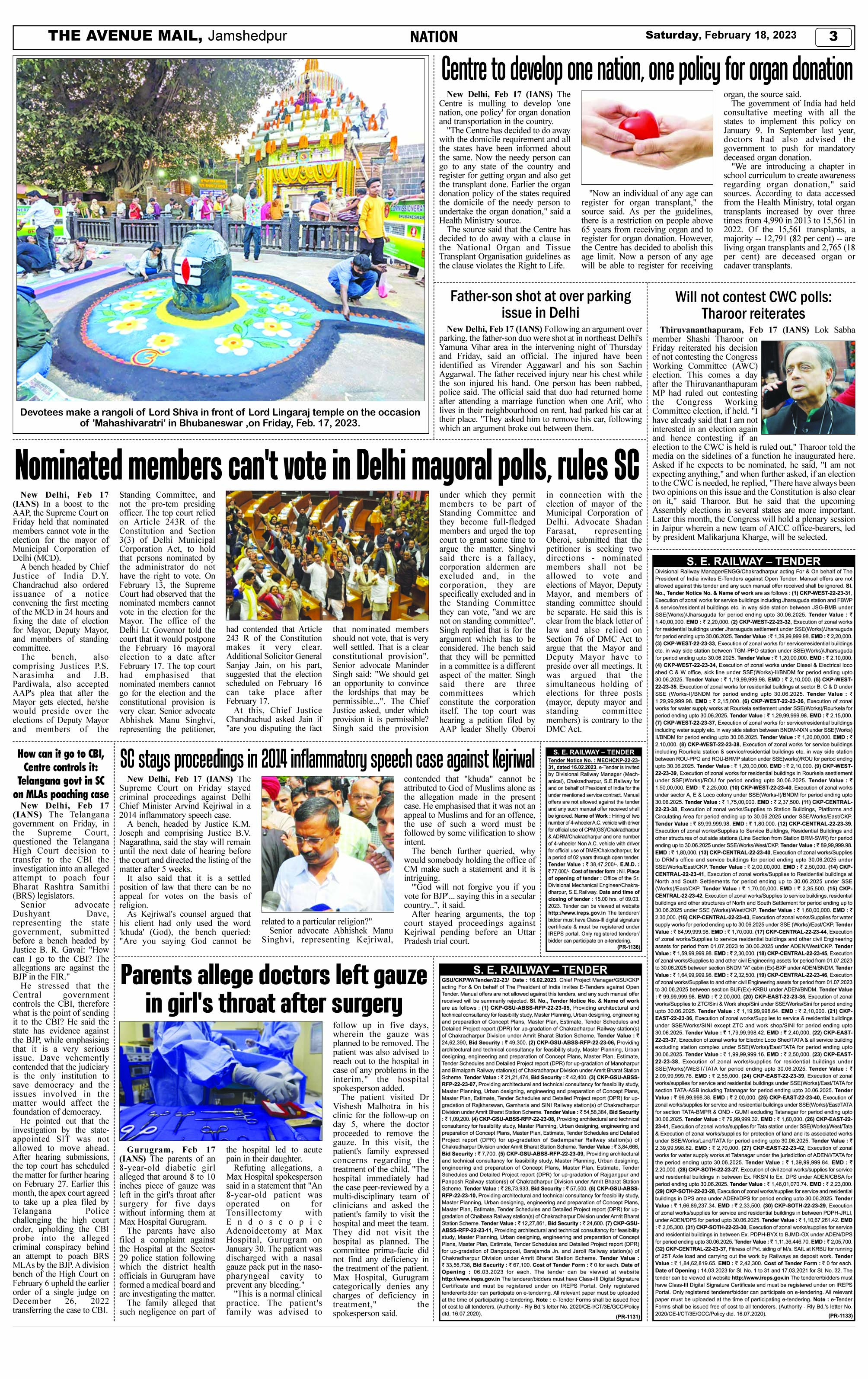 Page 3 Feb 18