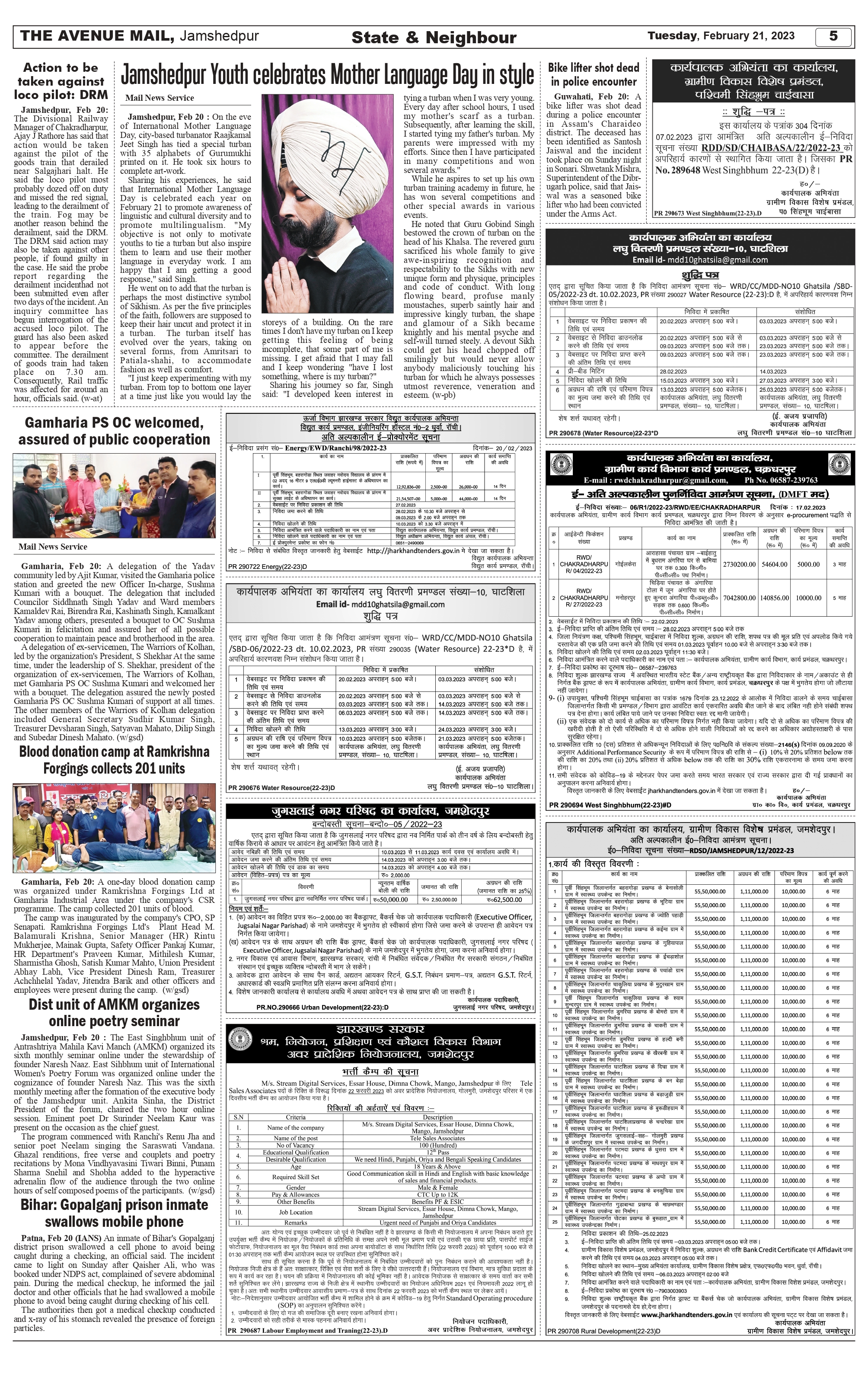 Page 5_Feb 21_page-0001