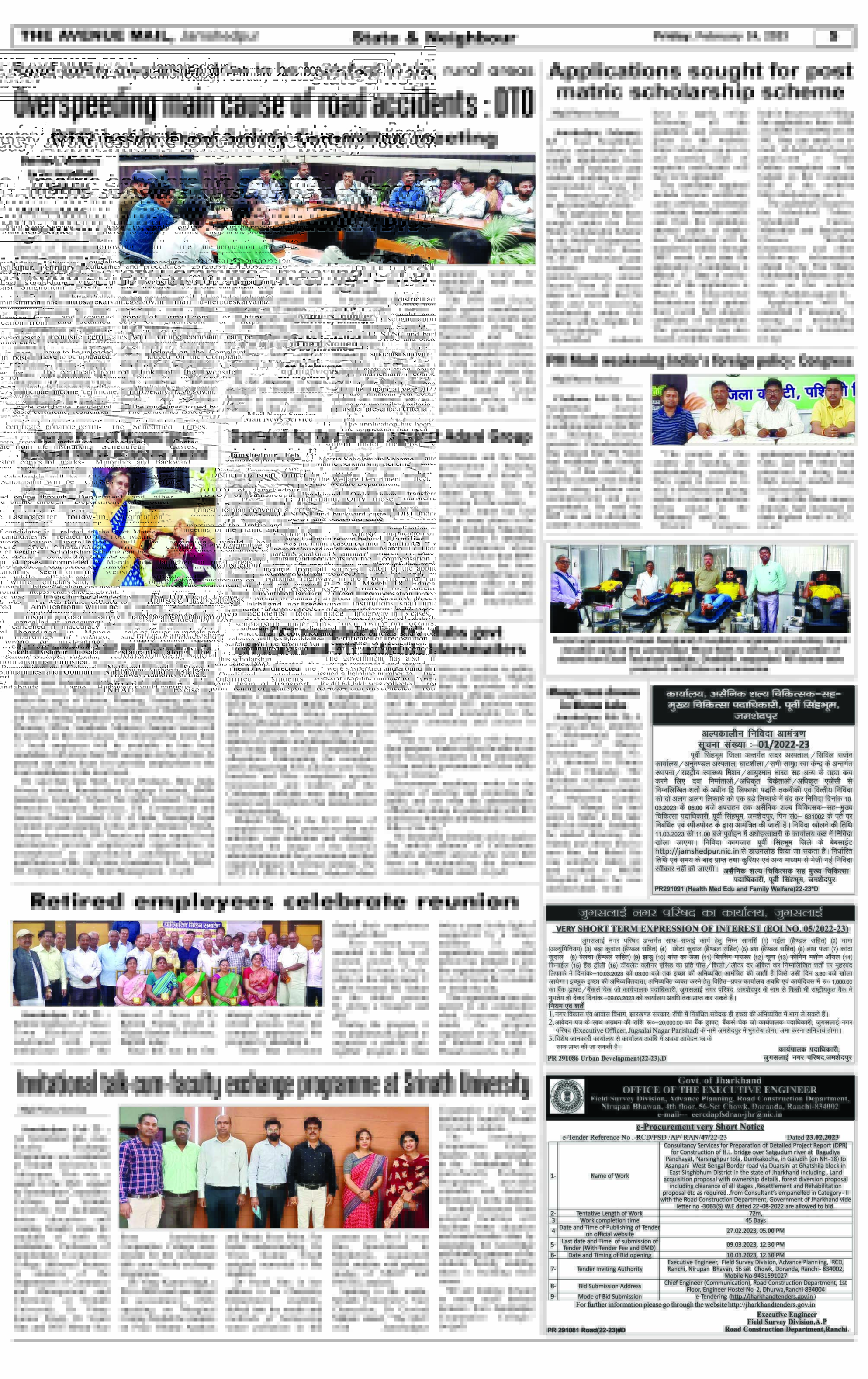Page 5_Feb 24