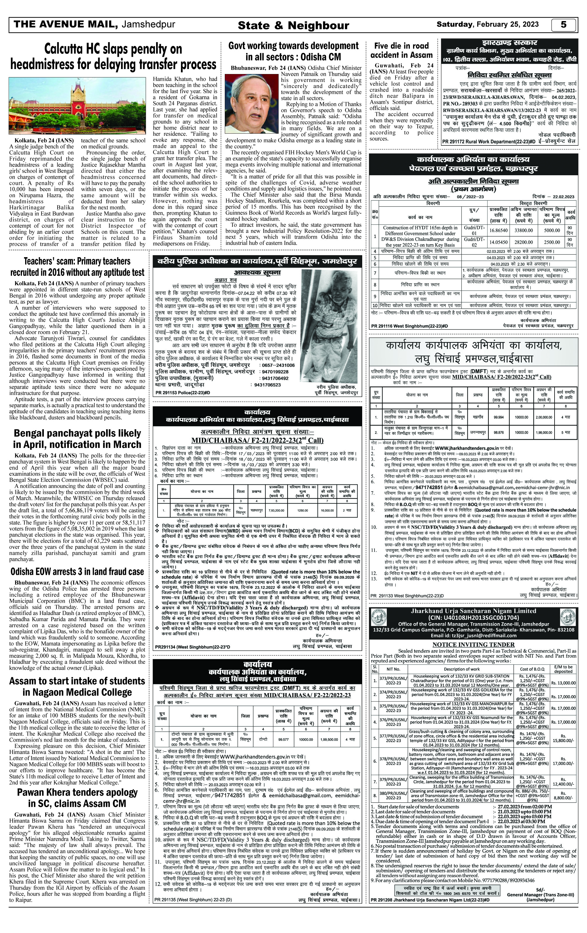 Page 5_Feb 25
