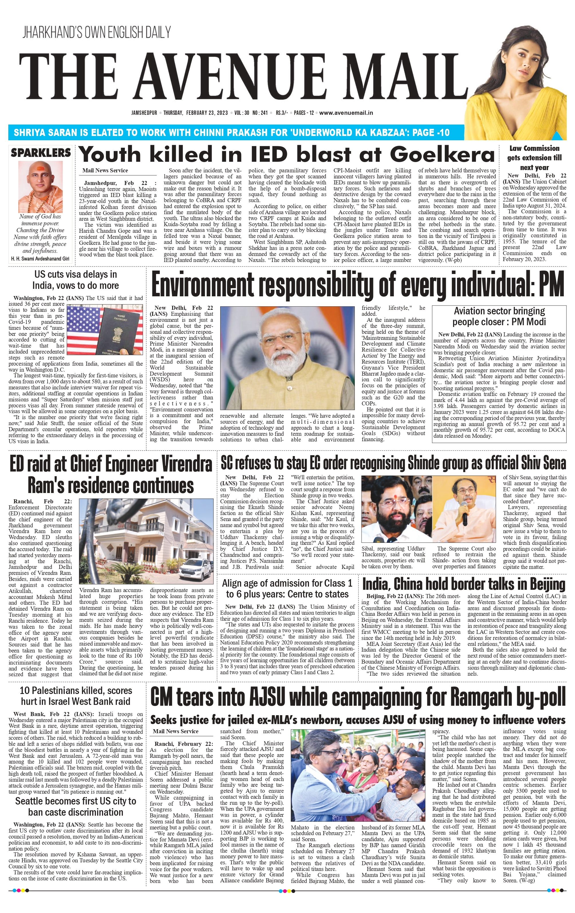 The Avenue Mail Feb 23_page-0001