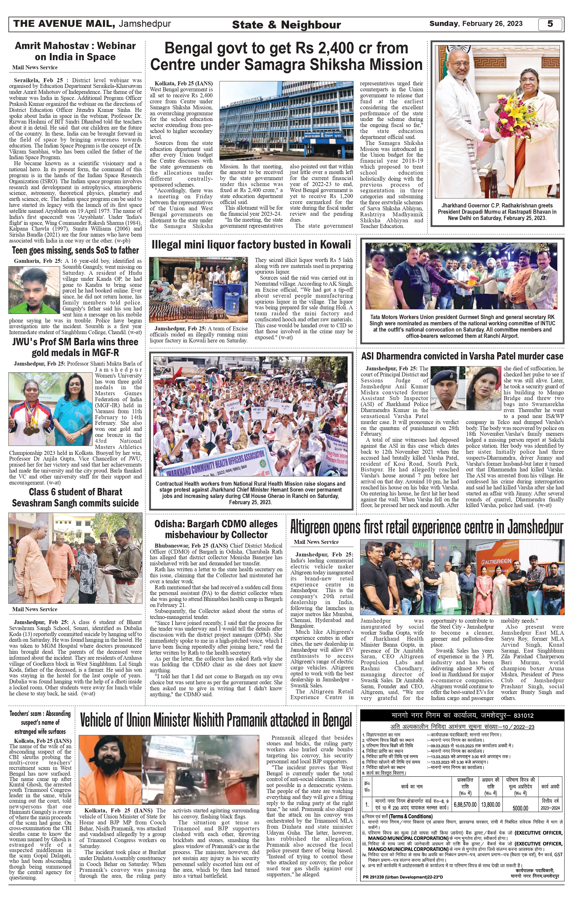 The Avenue Mail Feb 26_page-0005