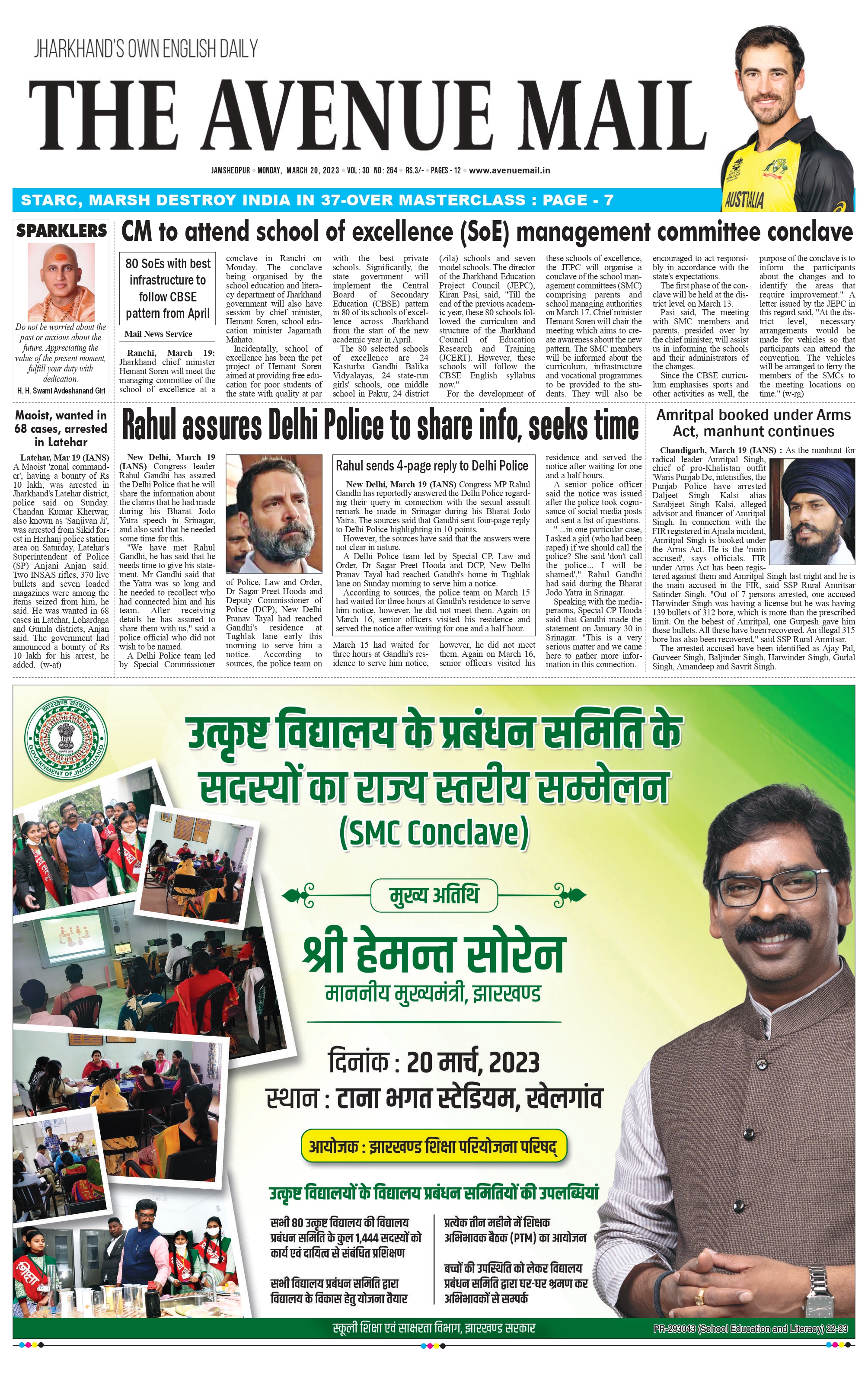 Avenuemail_merged_March 20_compressed_page-0001