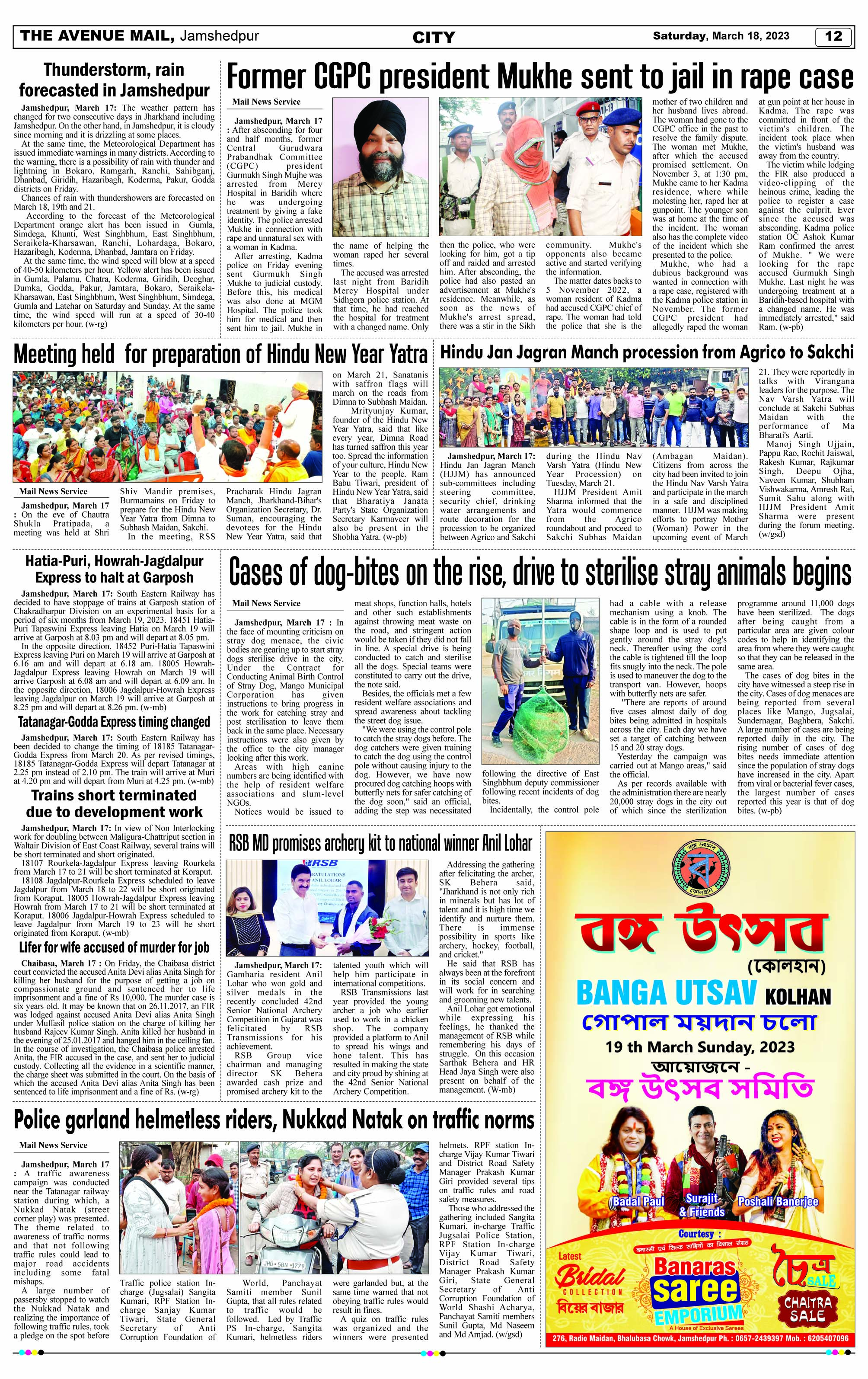 Page 12_March 18