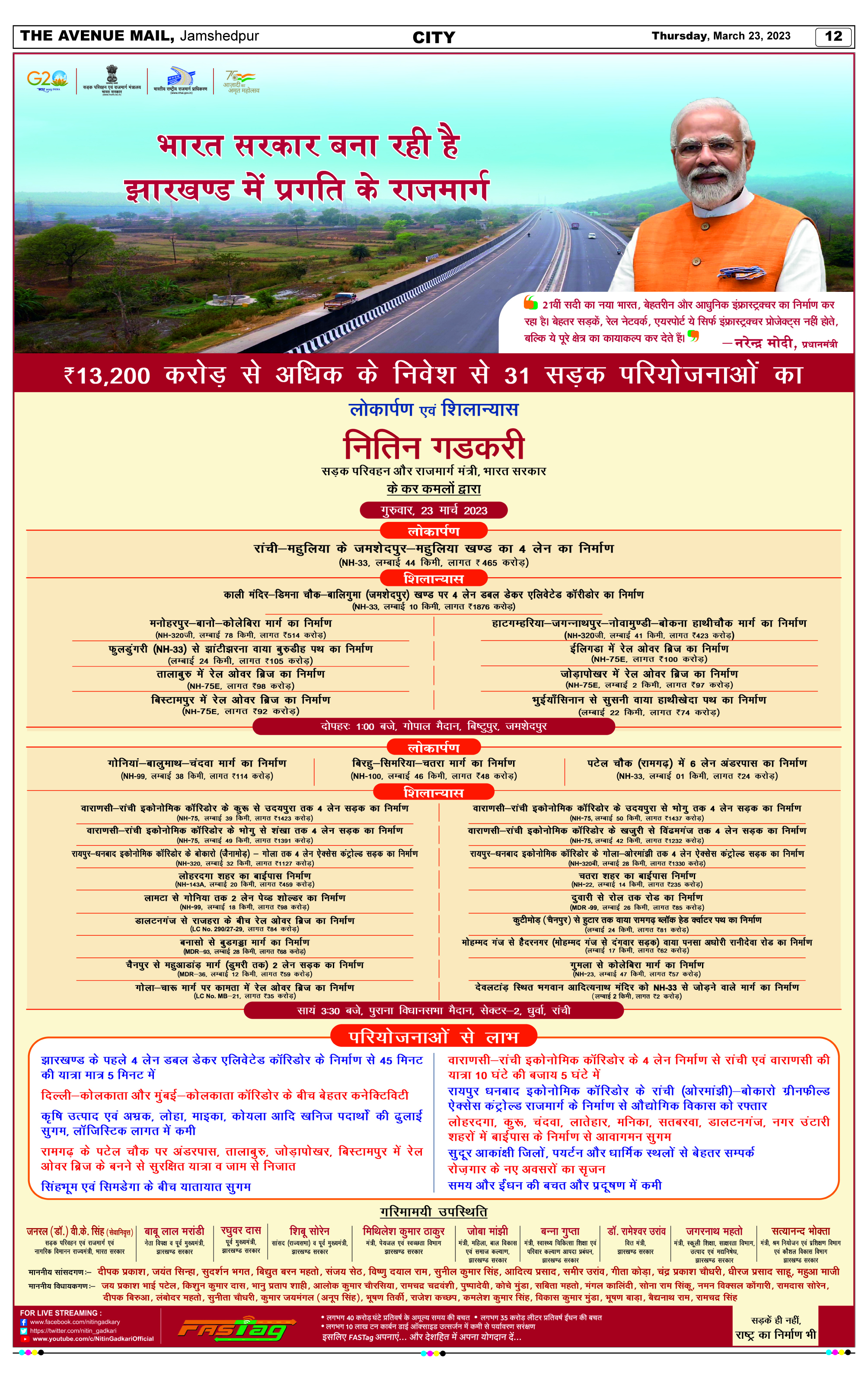 Page 12_March 23 copy