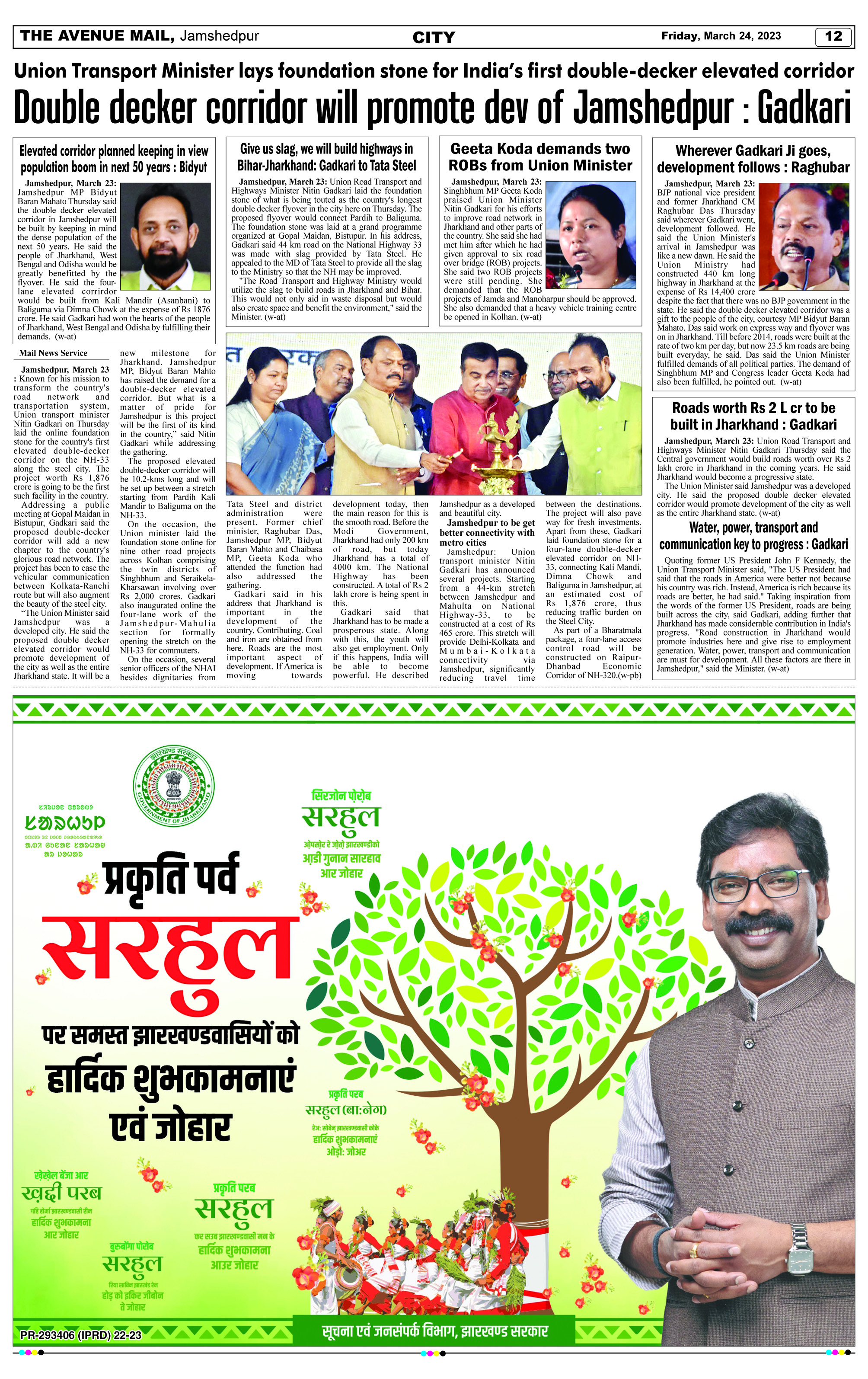 Page 12_March 24 copy