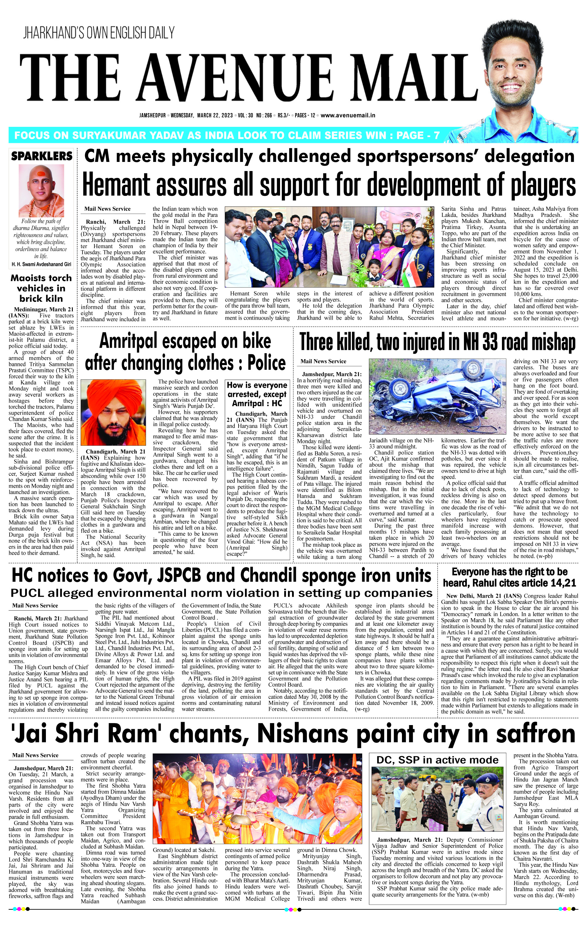 Page 1_March 22 copy