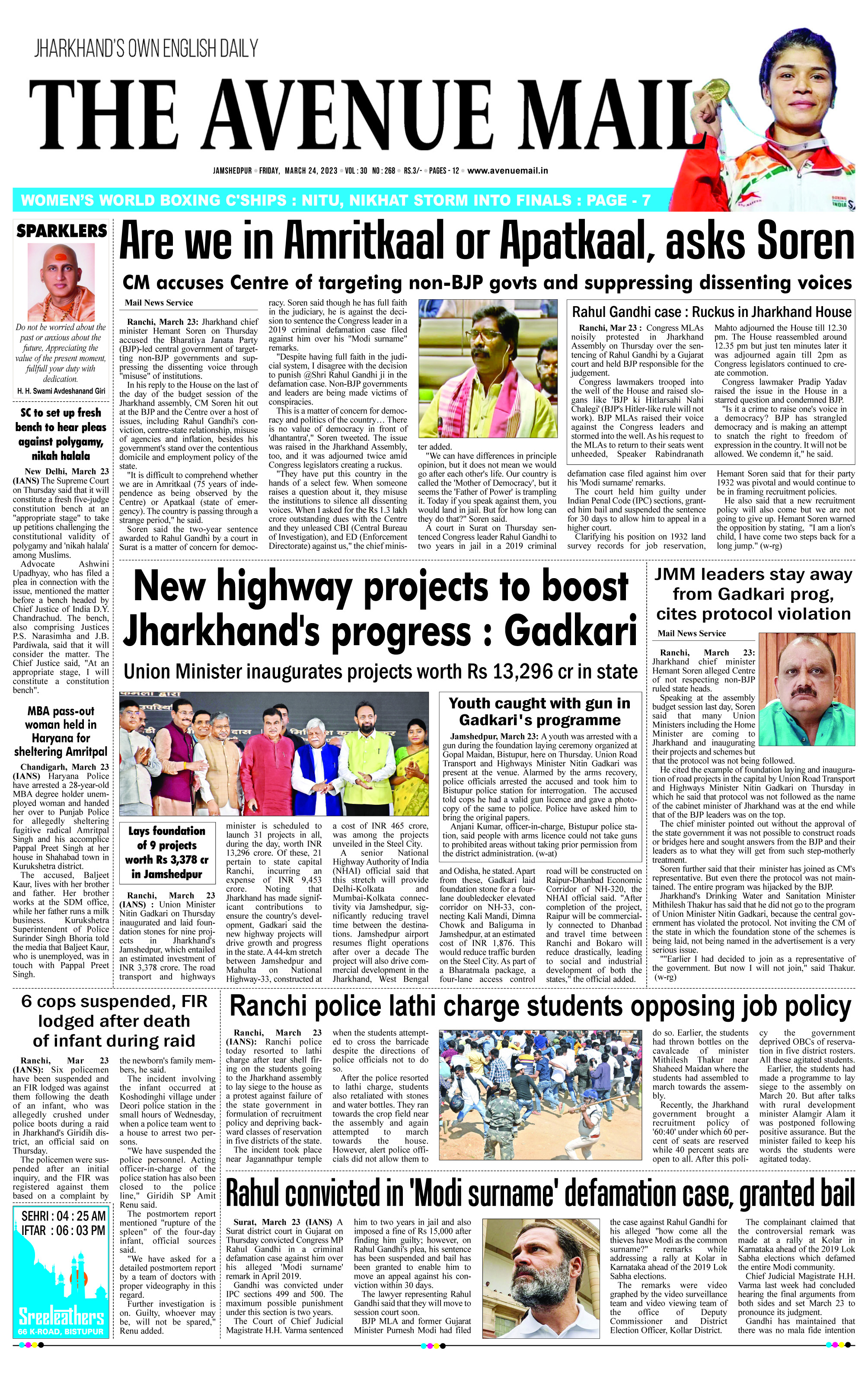 Page 1_March 24 copy