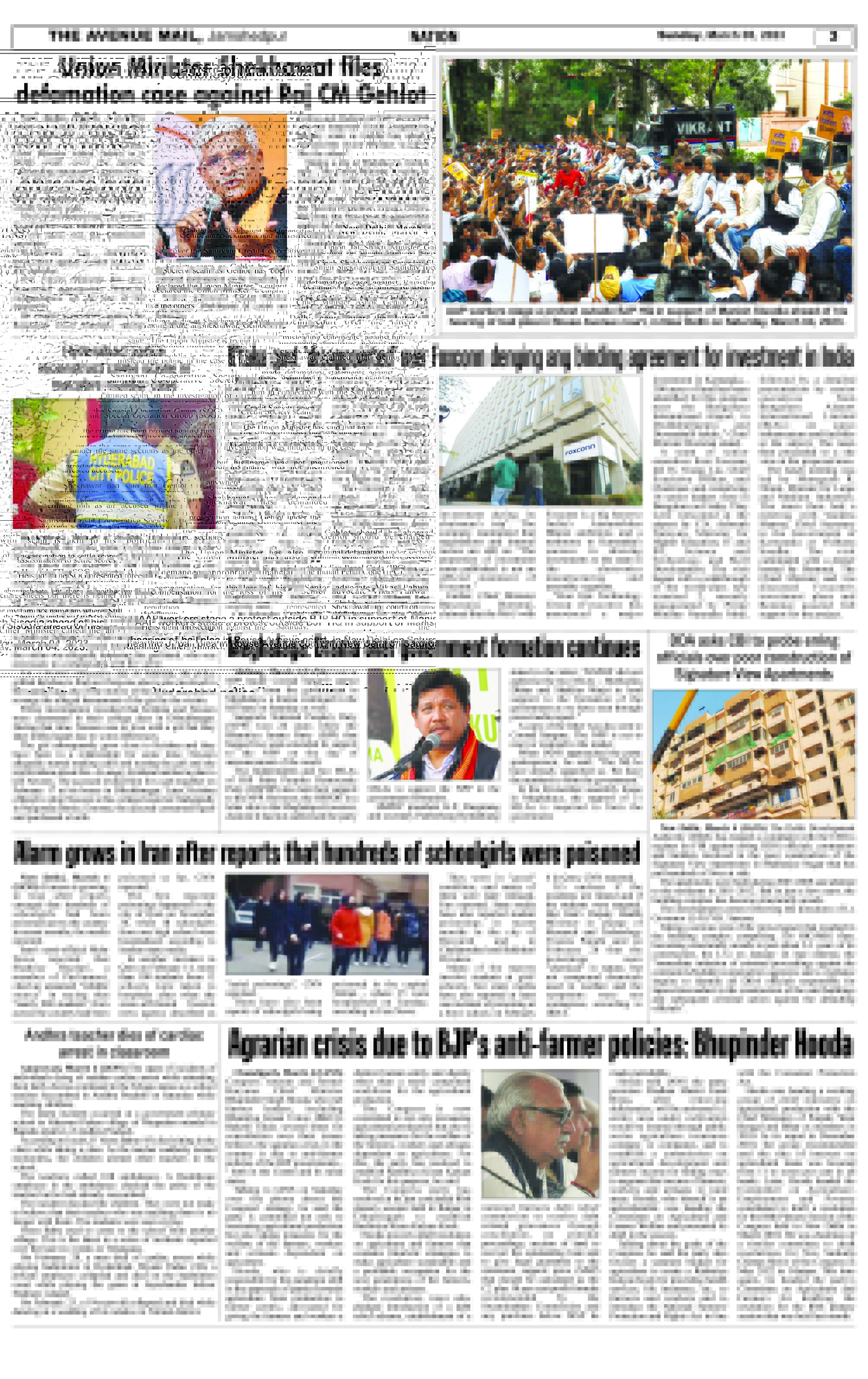 Page 3 March 5