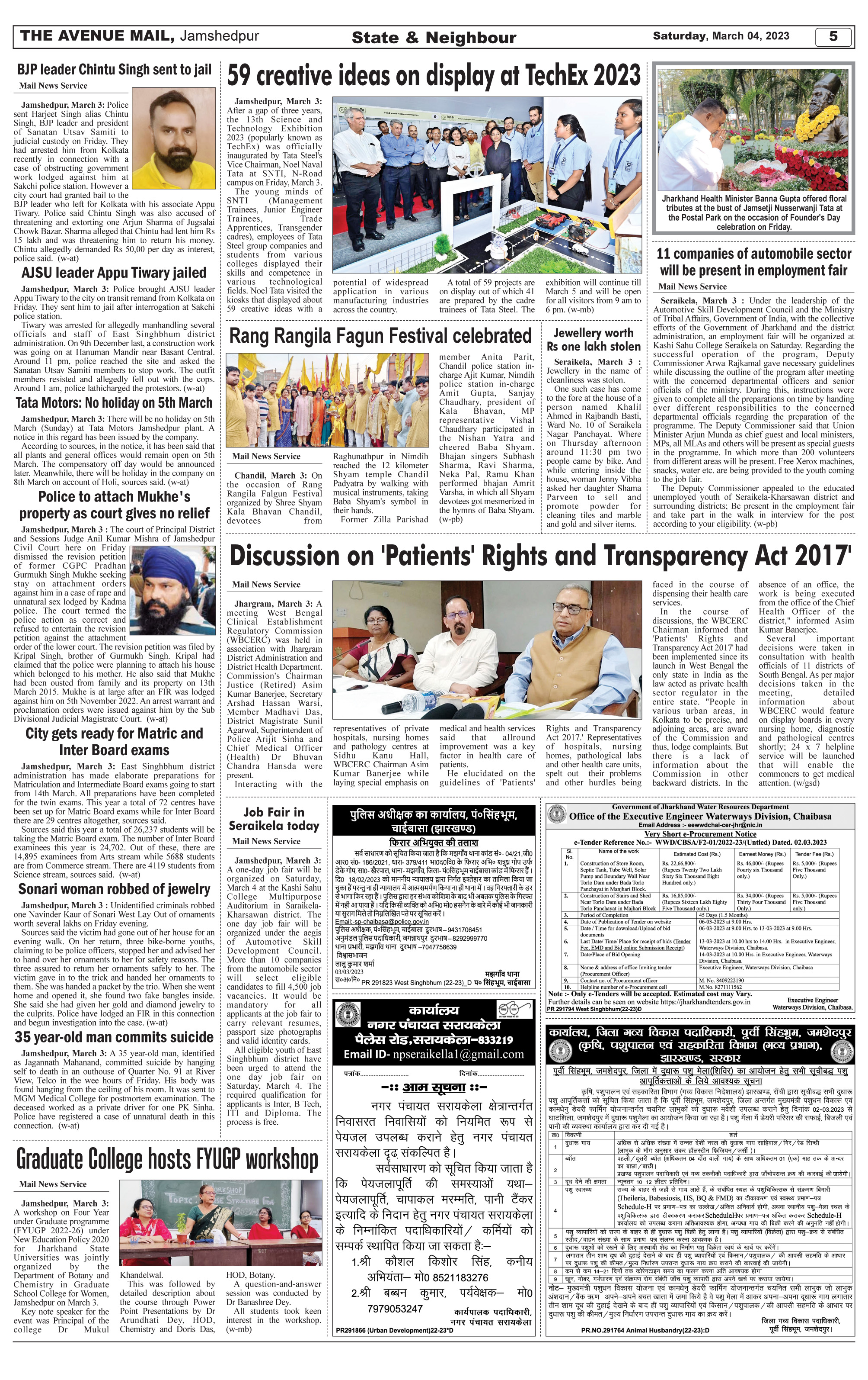 Page 5_March 04