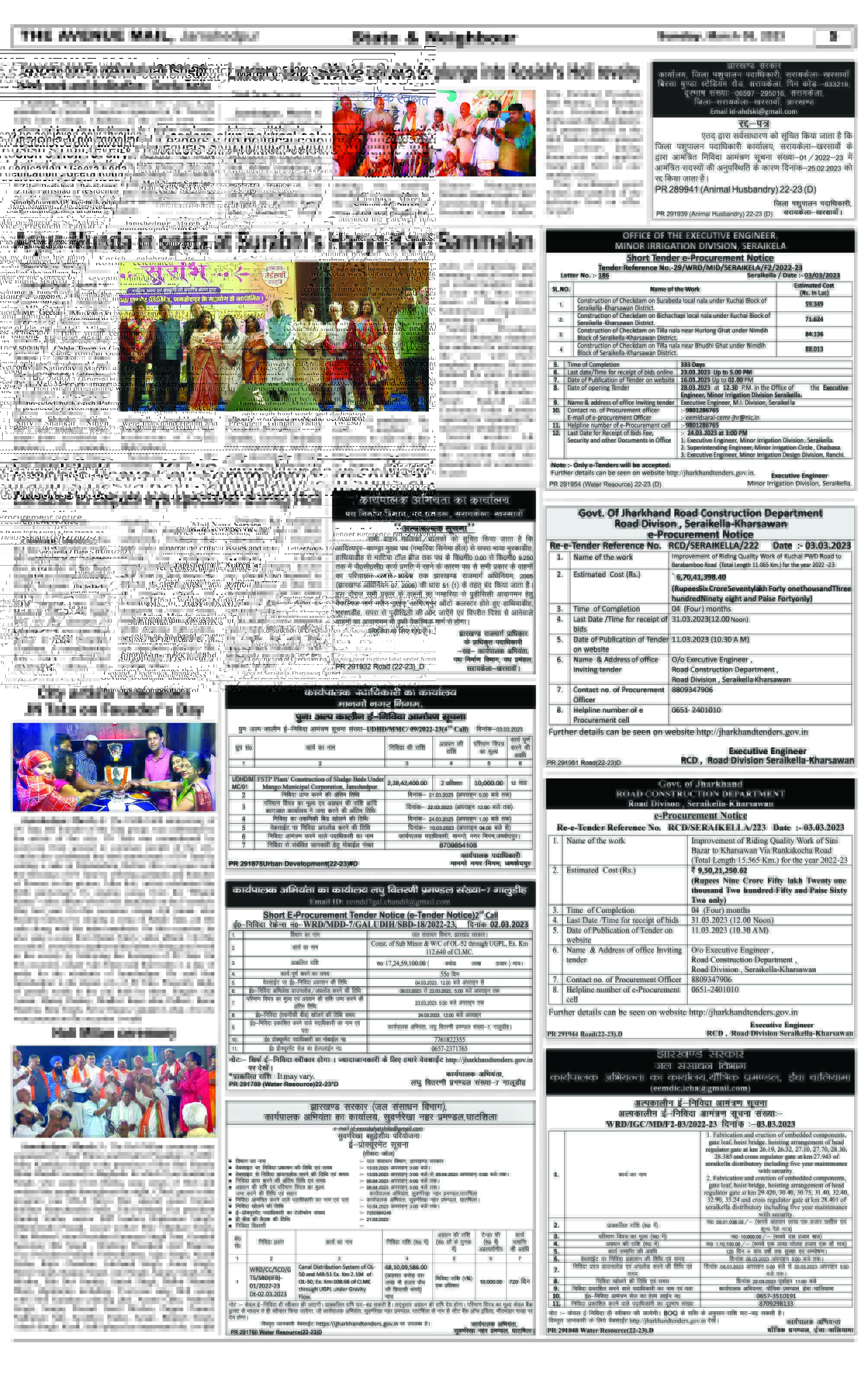 Page 5_March 05