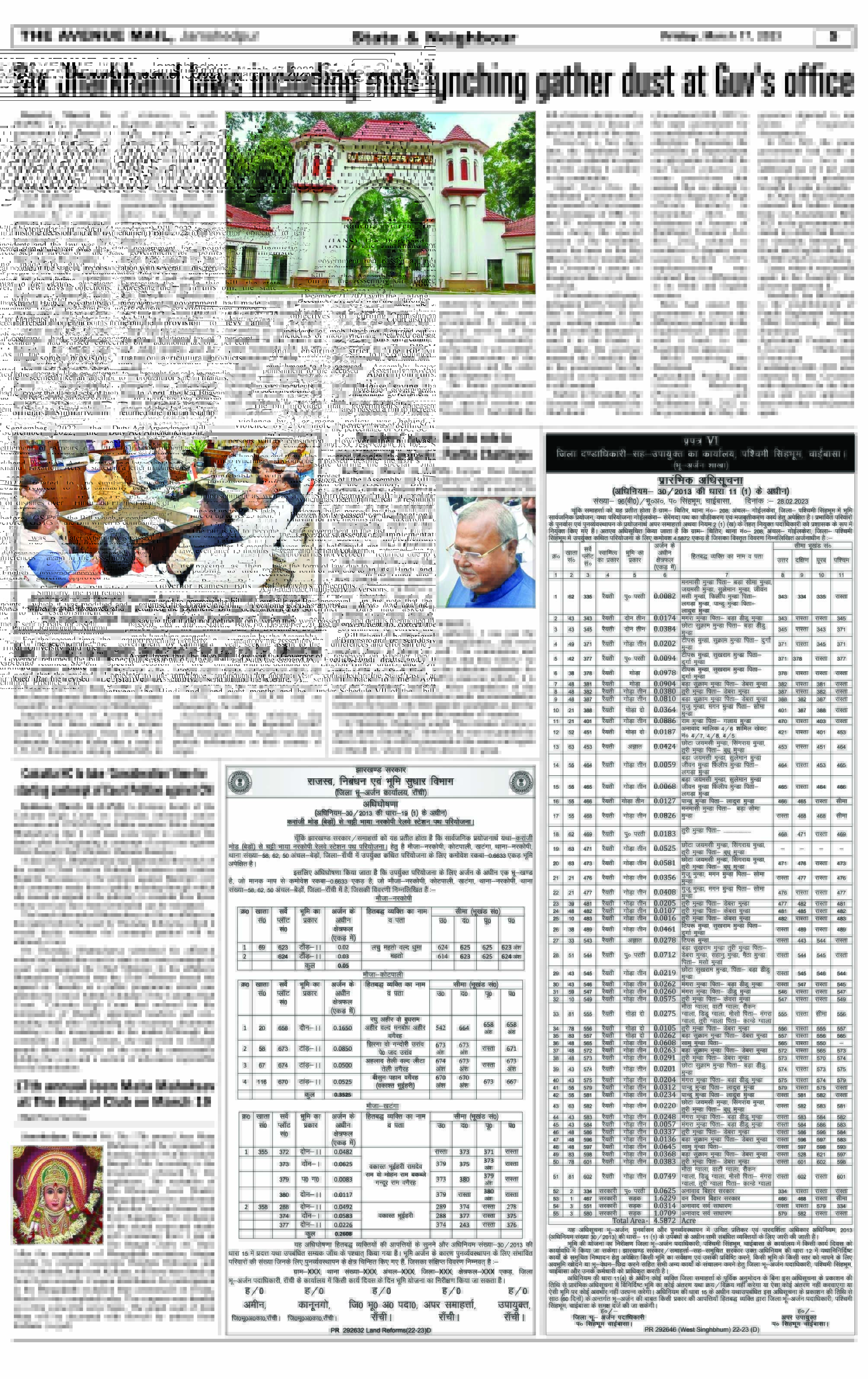 Page 5_March 17