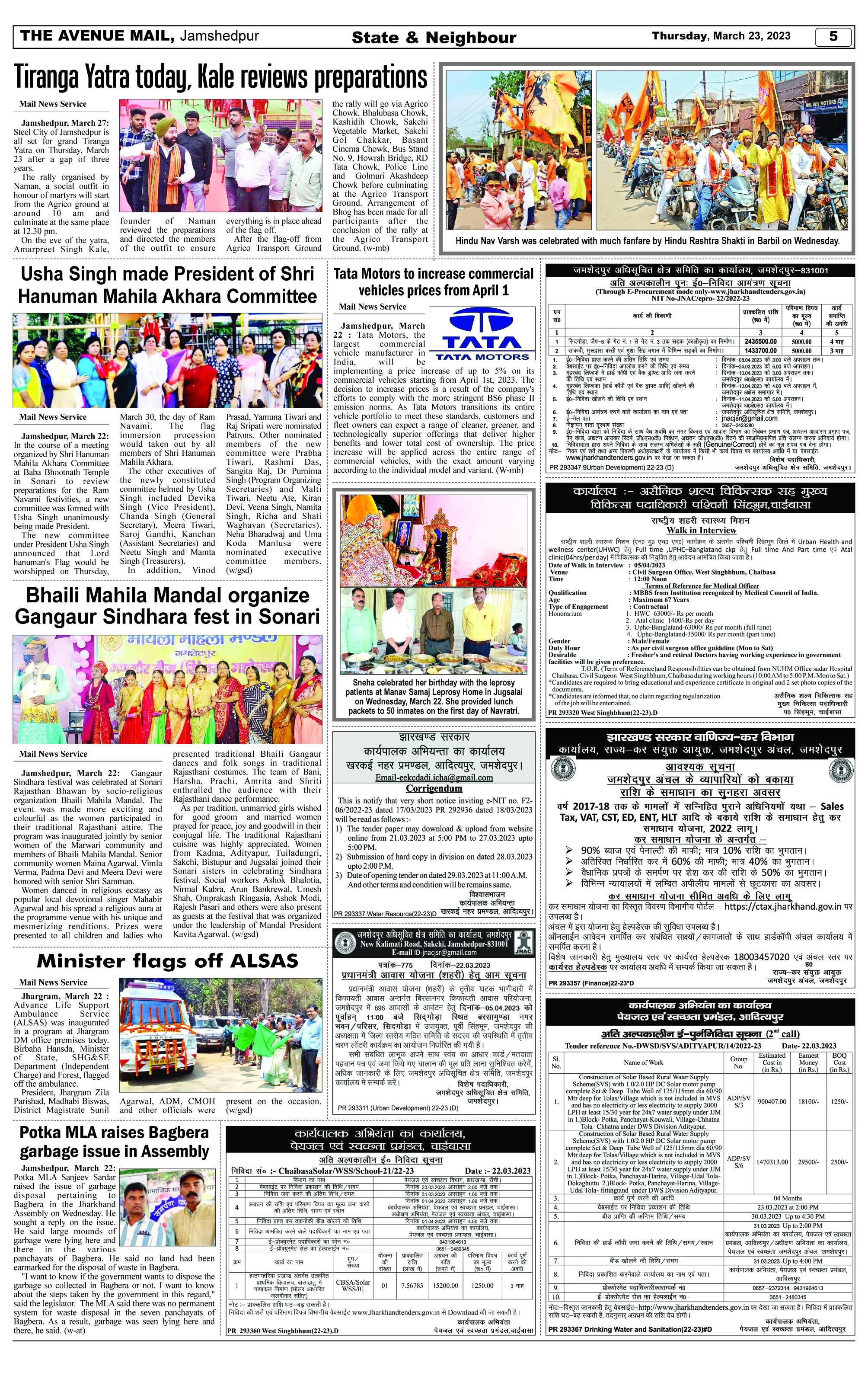 Page 5_March 23 copy