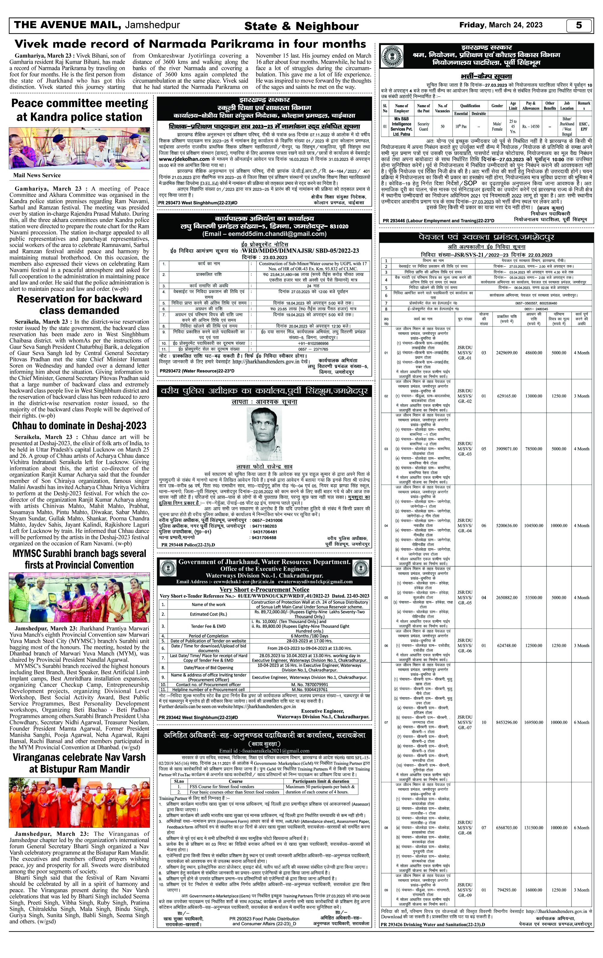 Page 5_March 24 copy