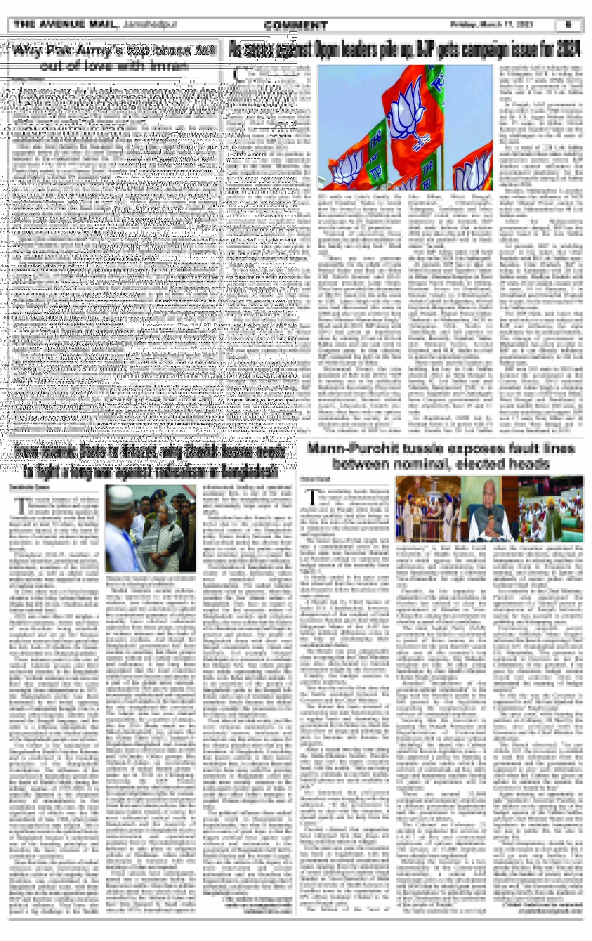 Page 6 MARCH 17