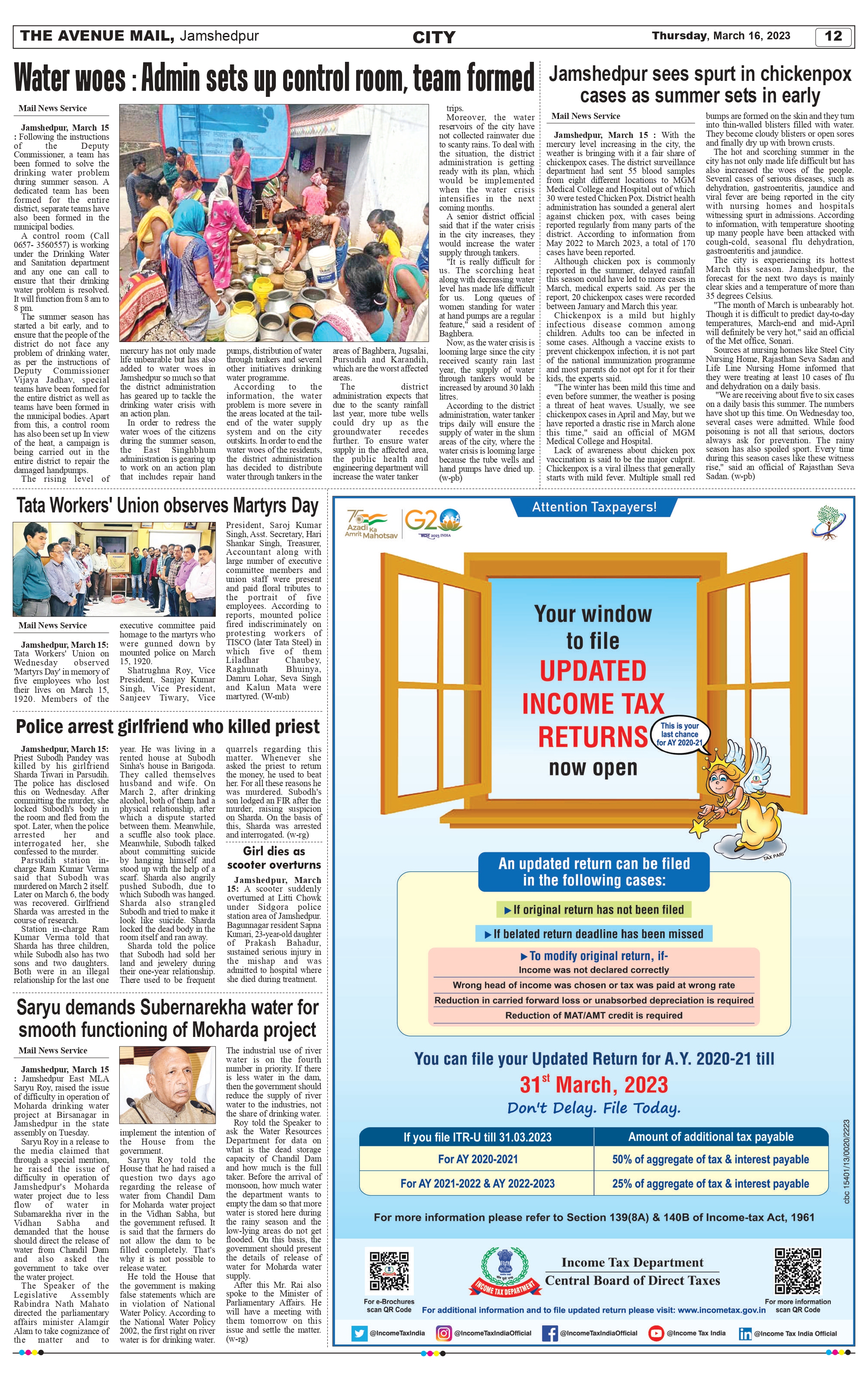 The Avenue Mail March 16_page-0012