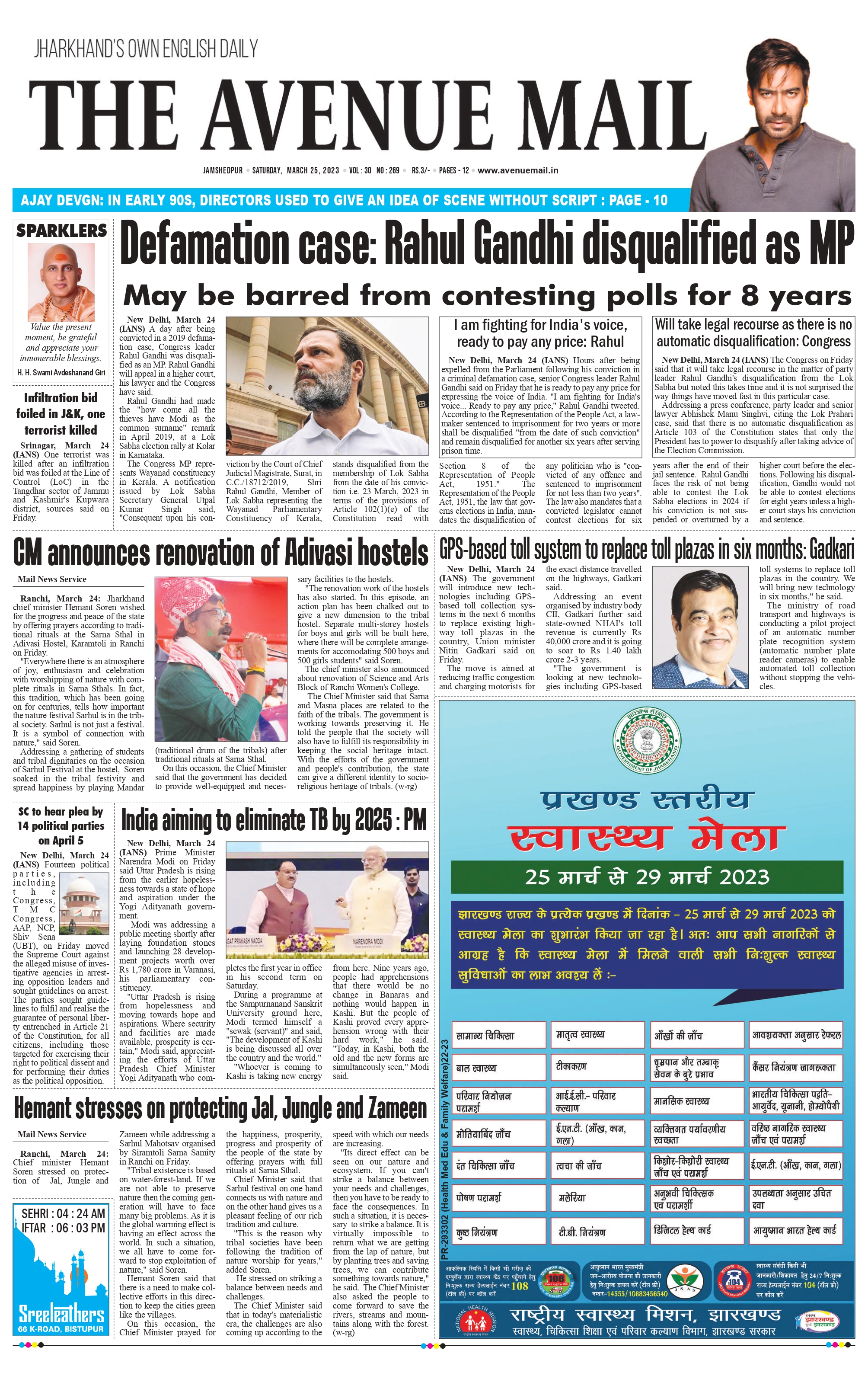 The Avenue Mail March25_page-0001