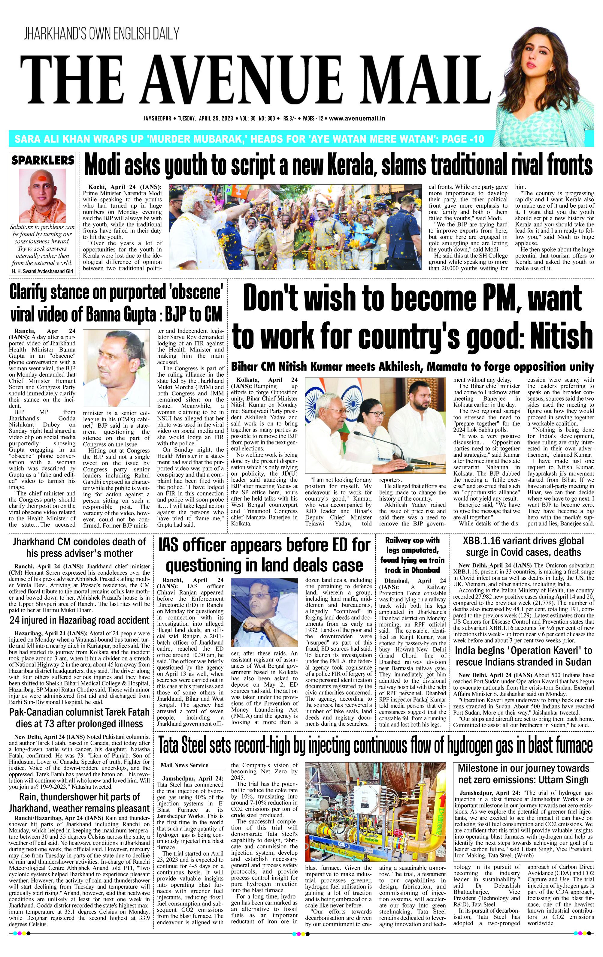 Page 1 April 25 copy