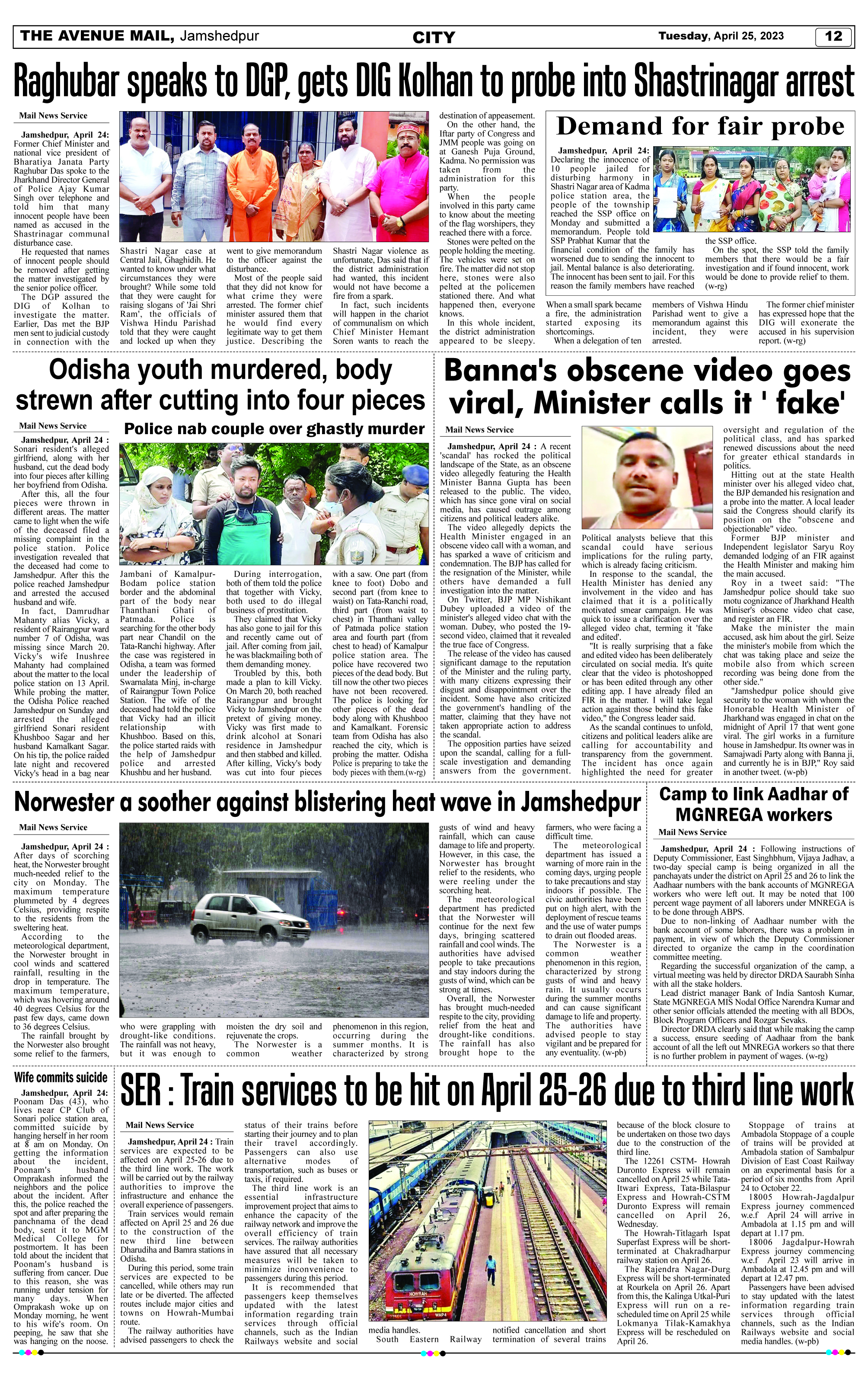 Page 12_April 25 copy