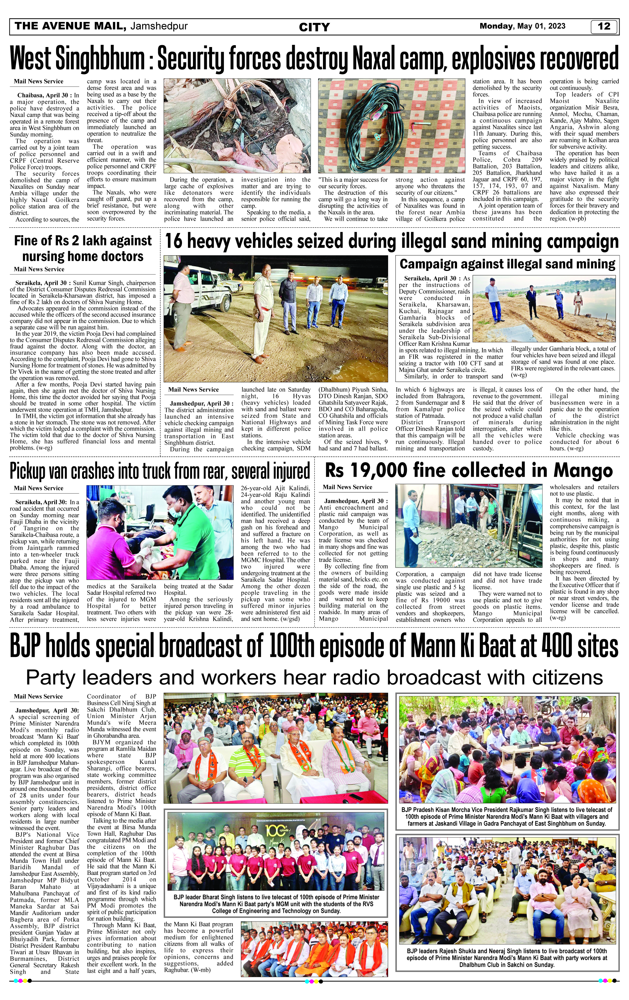 Page 12_May 01 copy