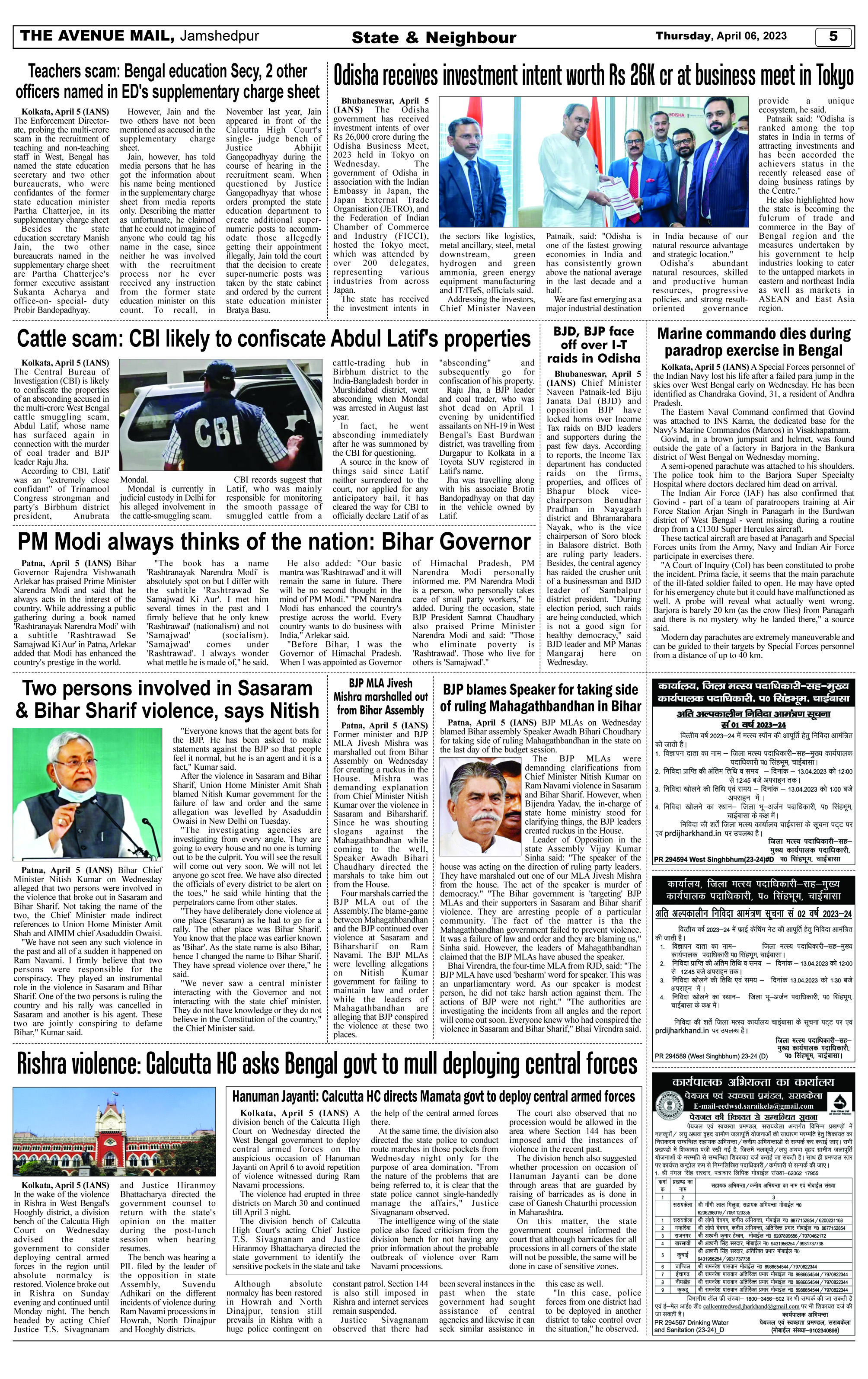 Page 5_April 06 copy