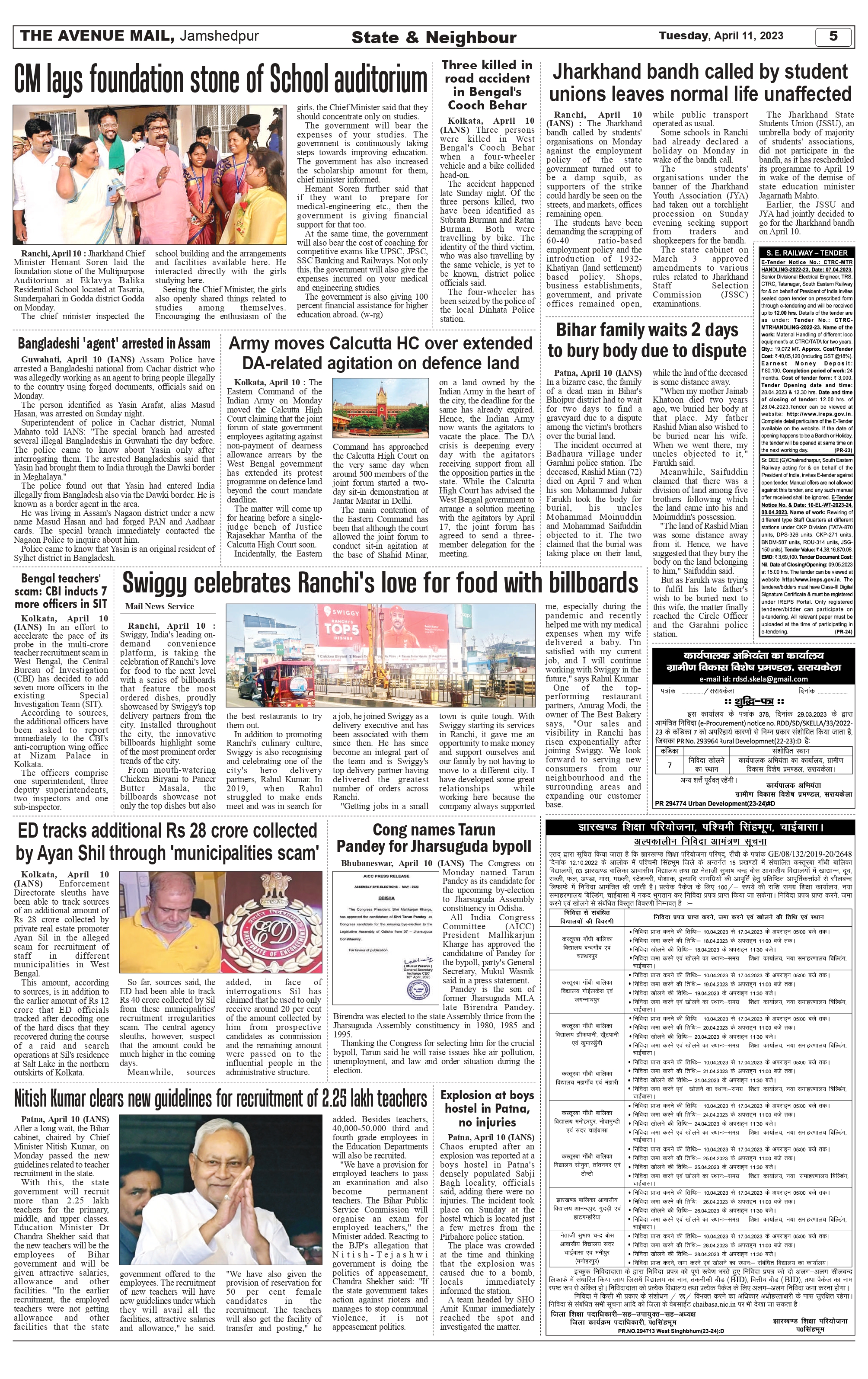 The Avenue Mail April 11_page-0005