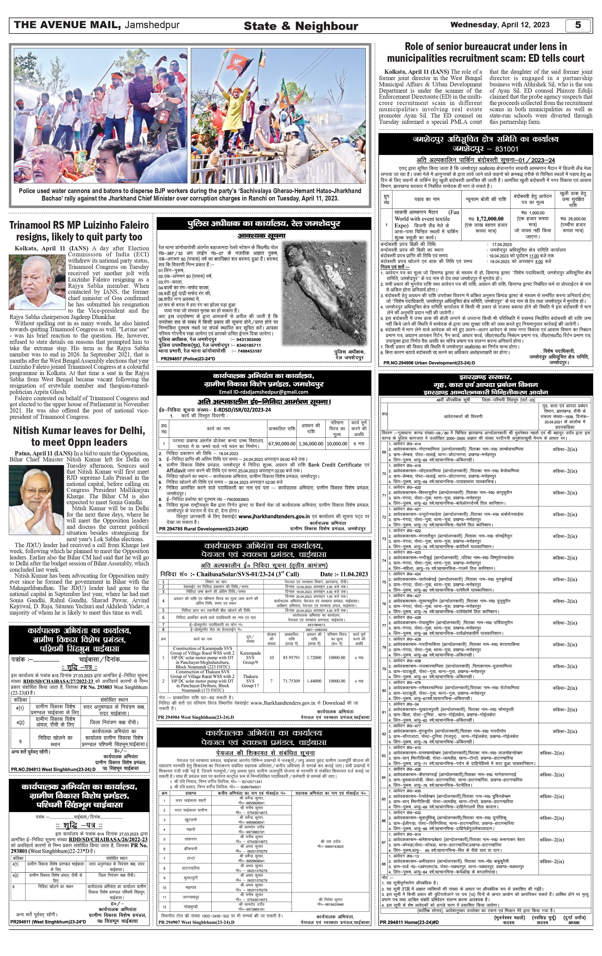 The Avenue Mail April 12_page-0005