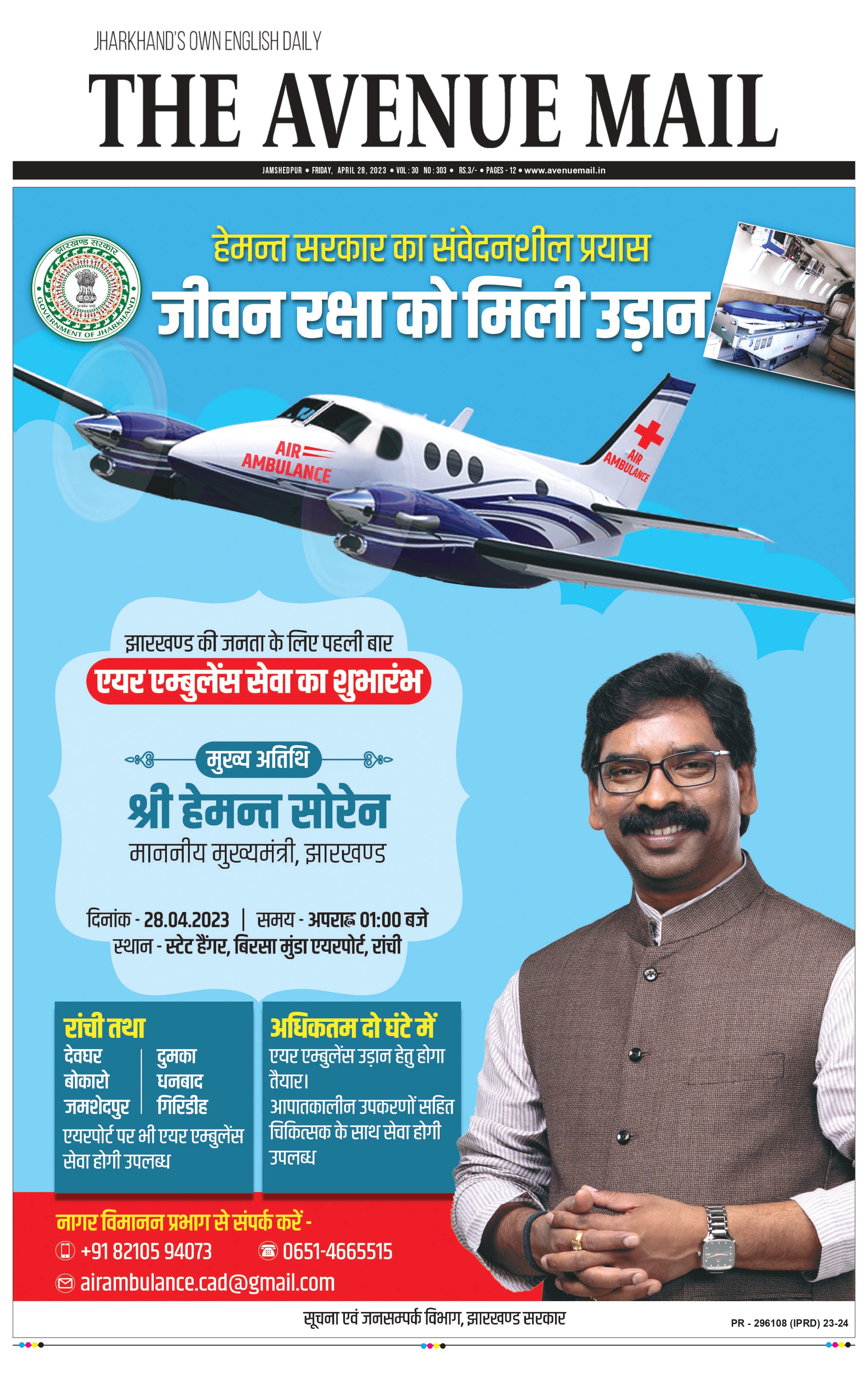 The Avenue Mail April 28_page-0001