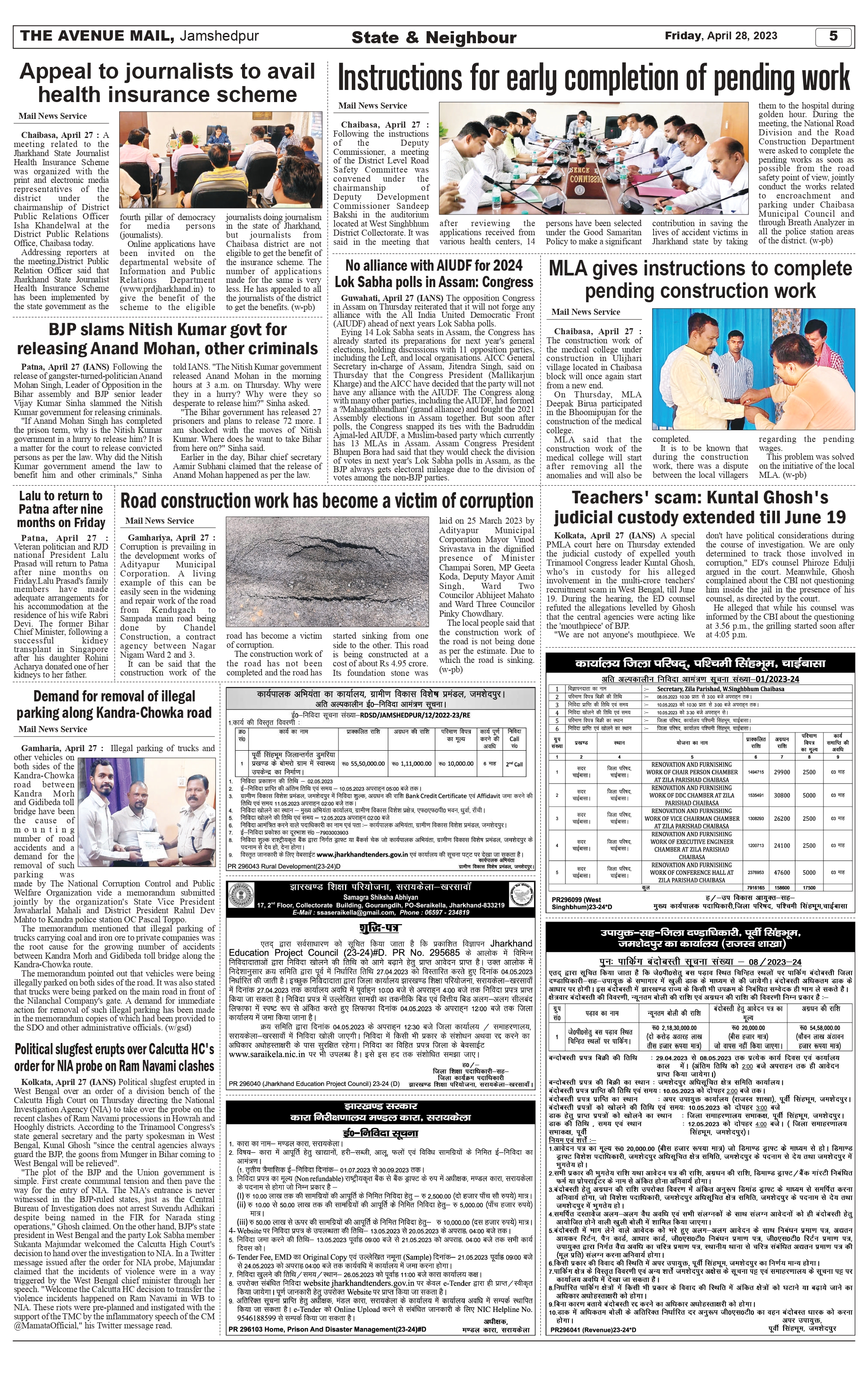 The Avenue Mail April 28_page-0005