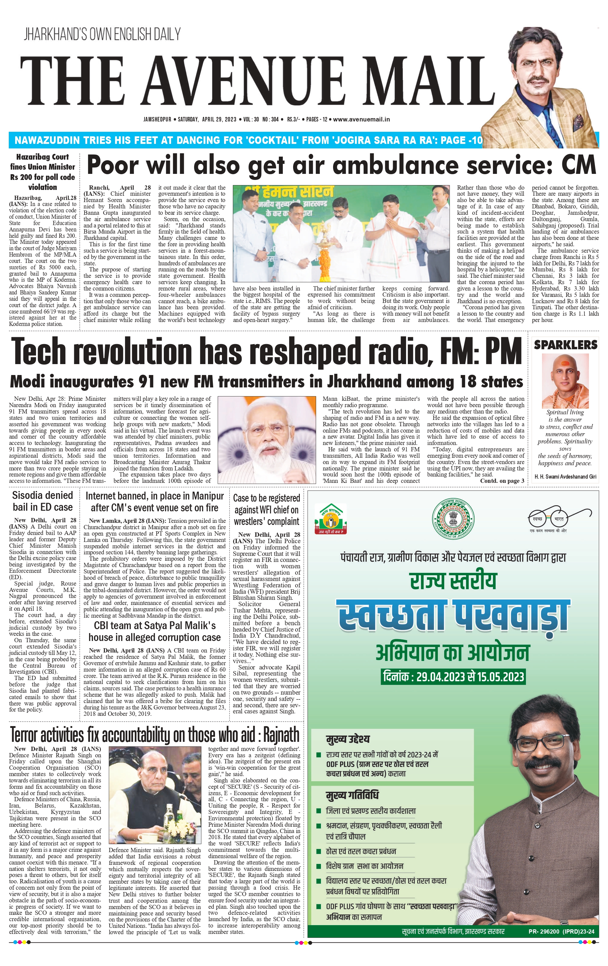 The Avenue Mail April 29_page-0001