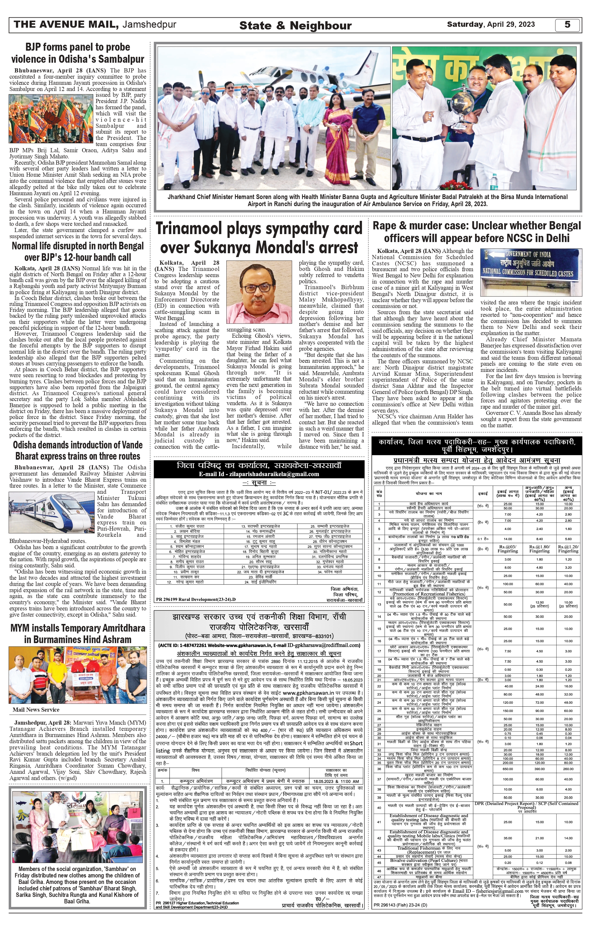 The Avenue Mail April 29_page-0005