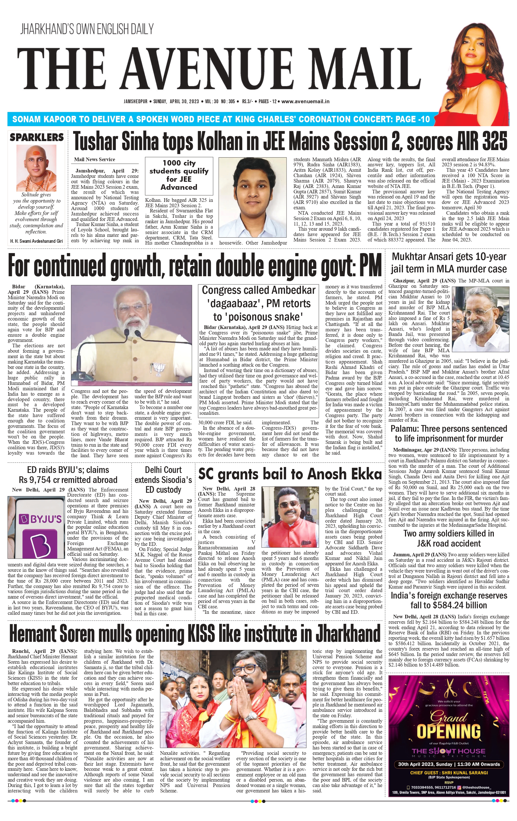 The Avenue Mail April 30_page-0001