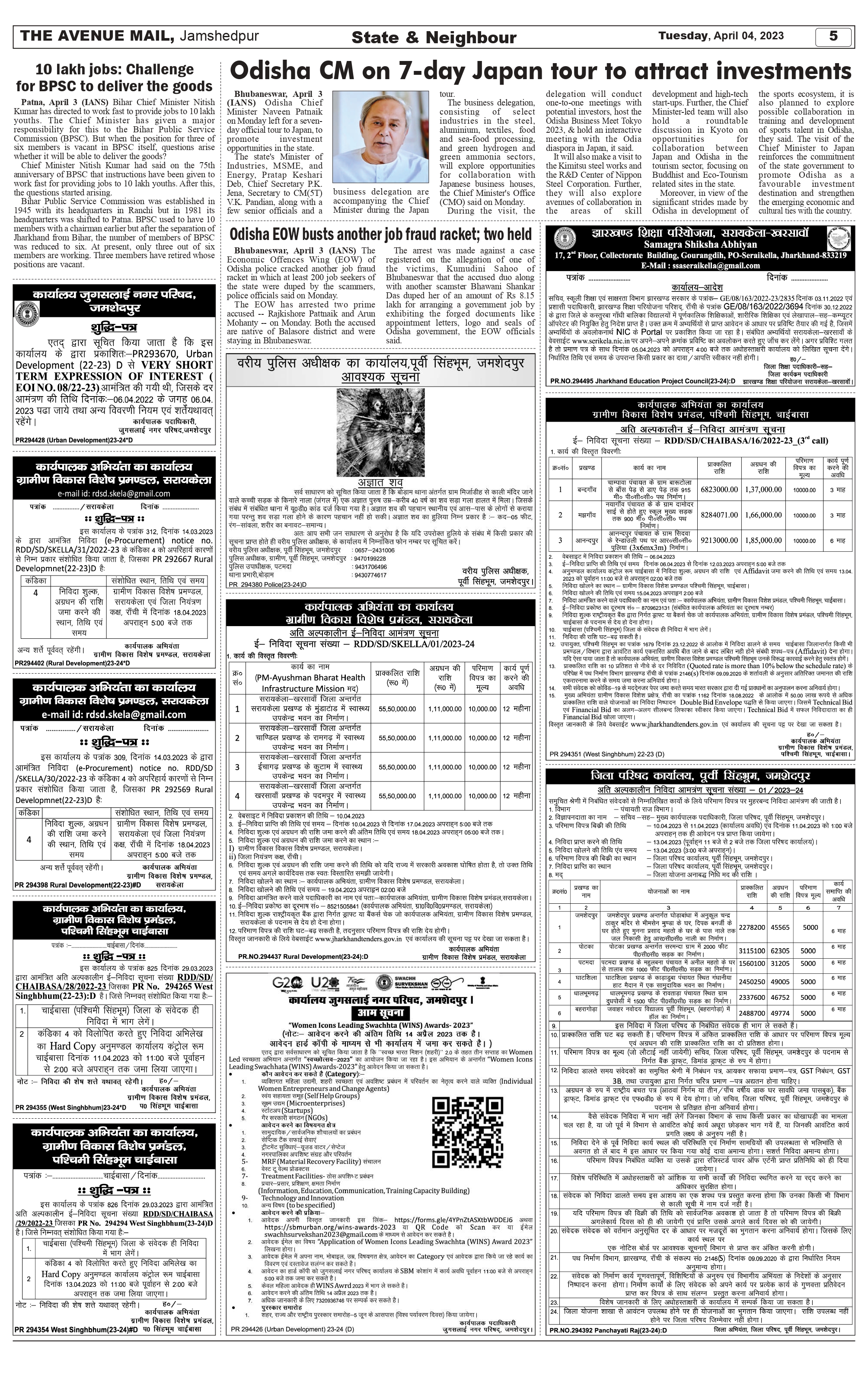 The Avenue Mail April 4_page-0005