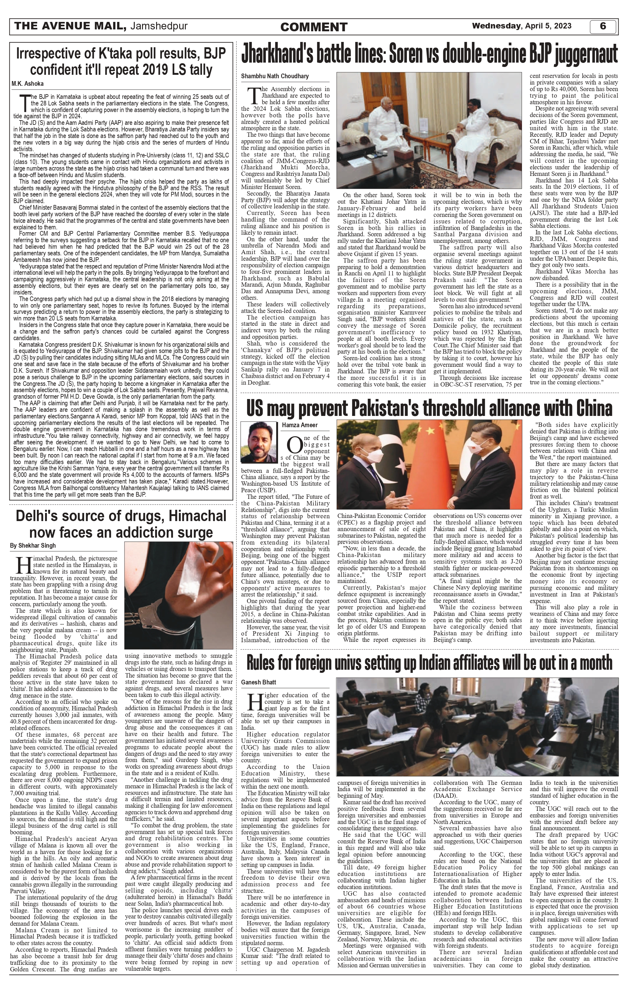 The Avenue Mail April 5_page-0006
