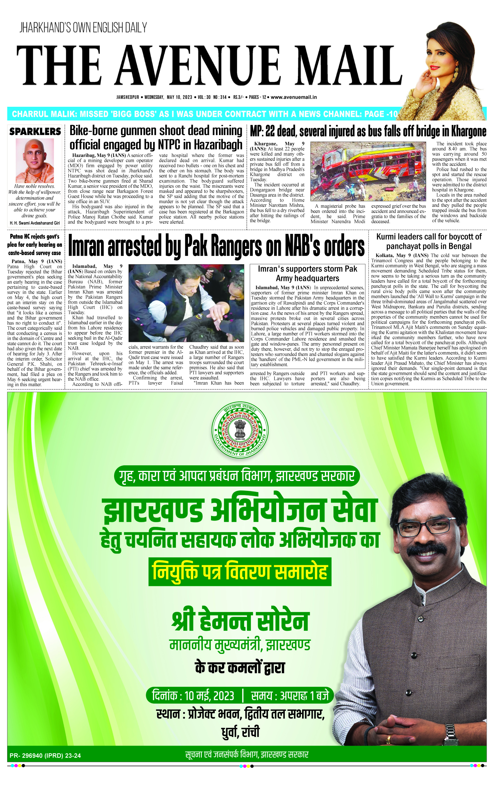 Page 1 May 10 copy