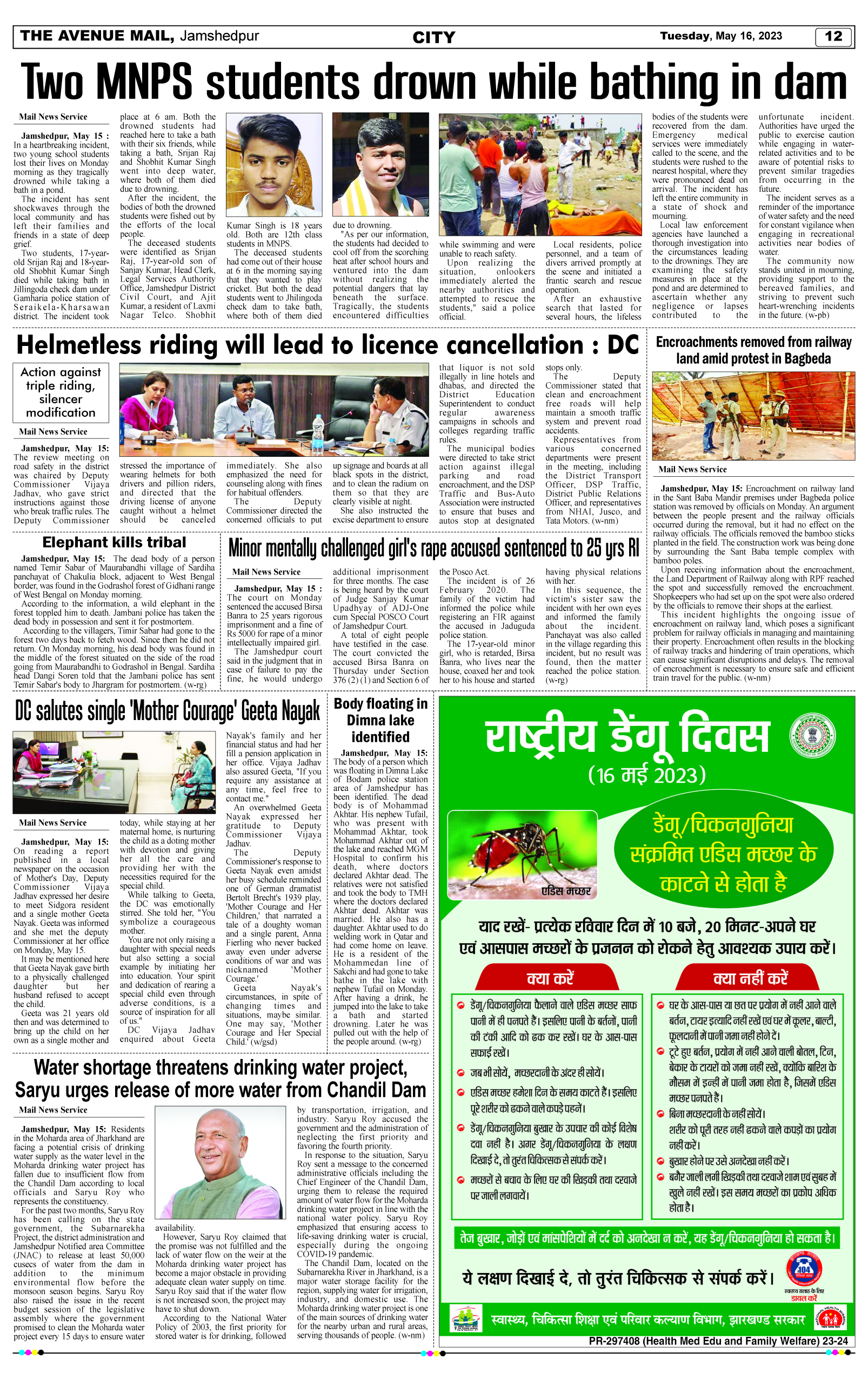 Page 12_May 16 copy