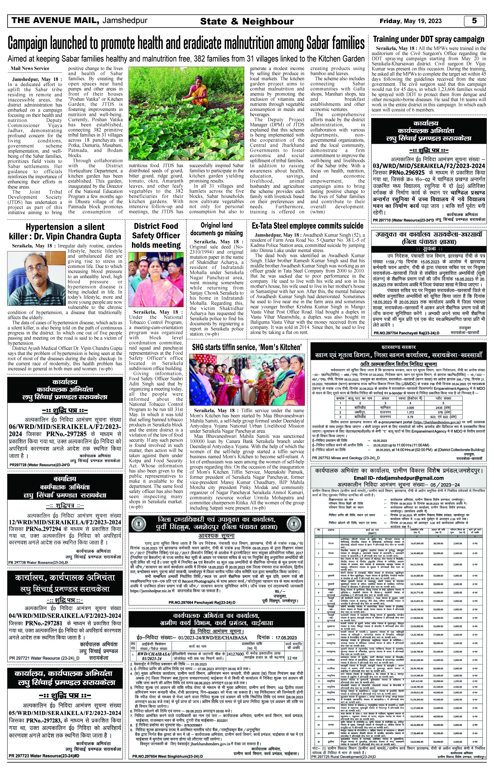 Page 5_May 19 copy