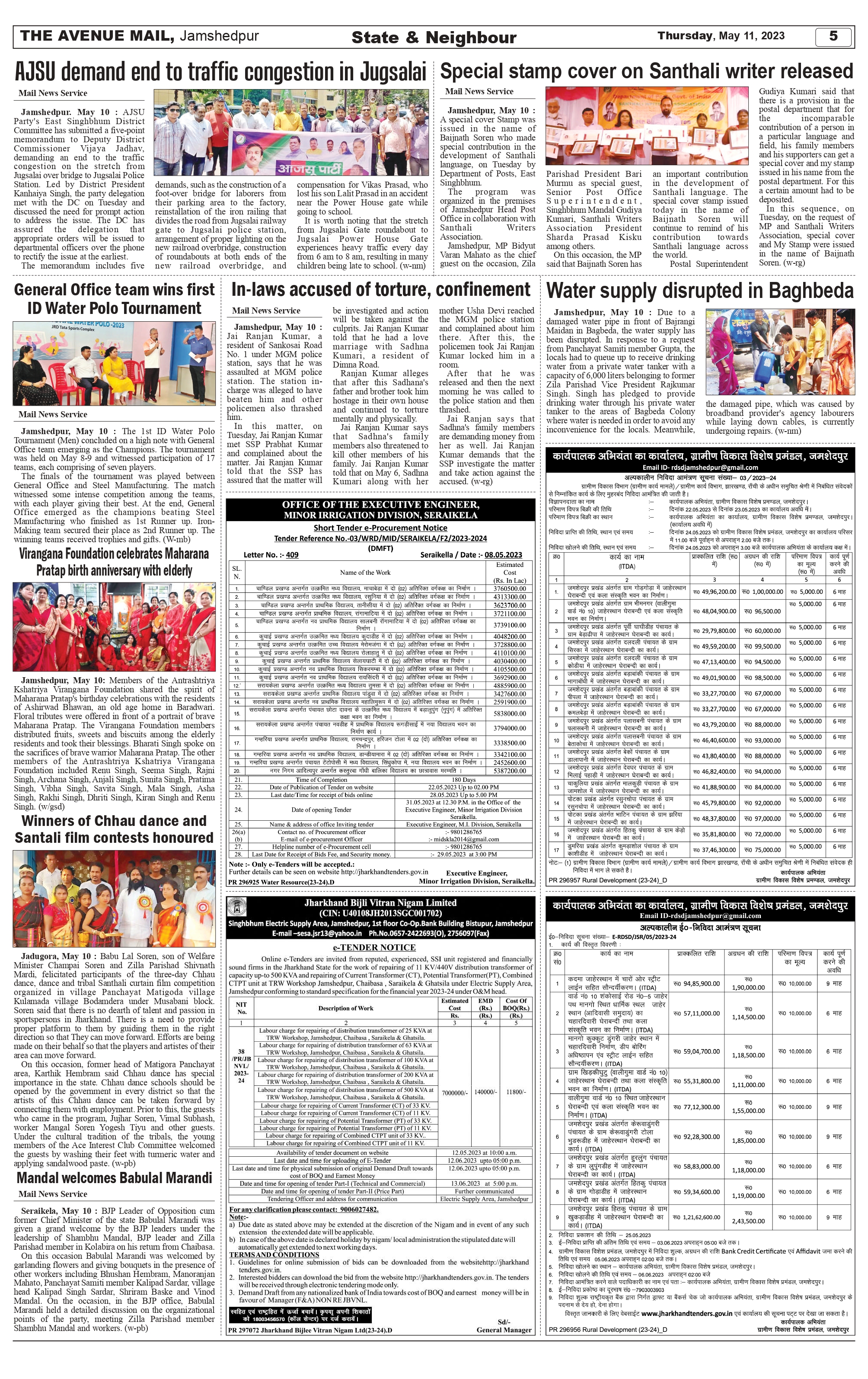 The Avenue Mail May 11_page-0005