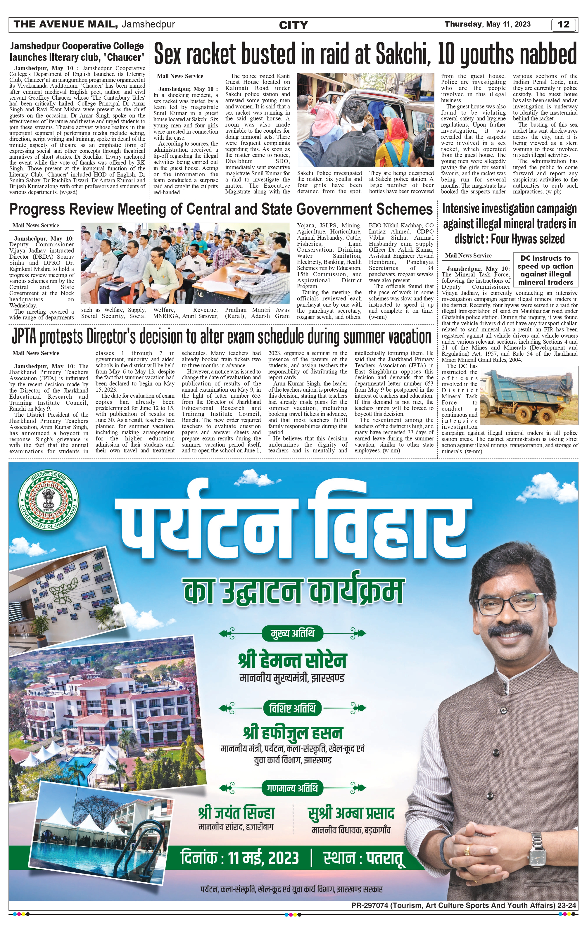 The Avenue Mail May 11_page-0012