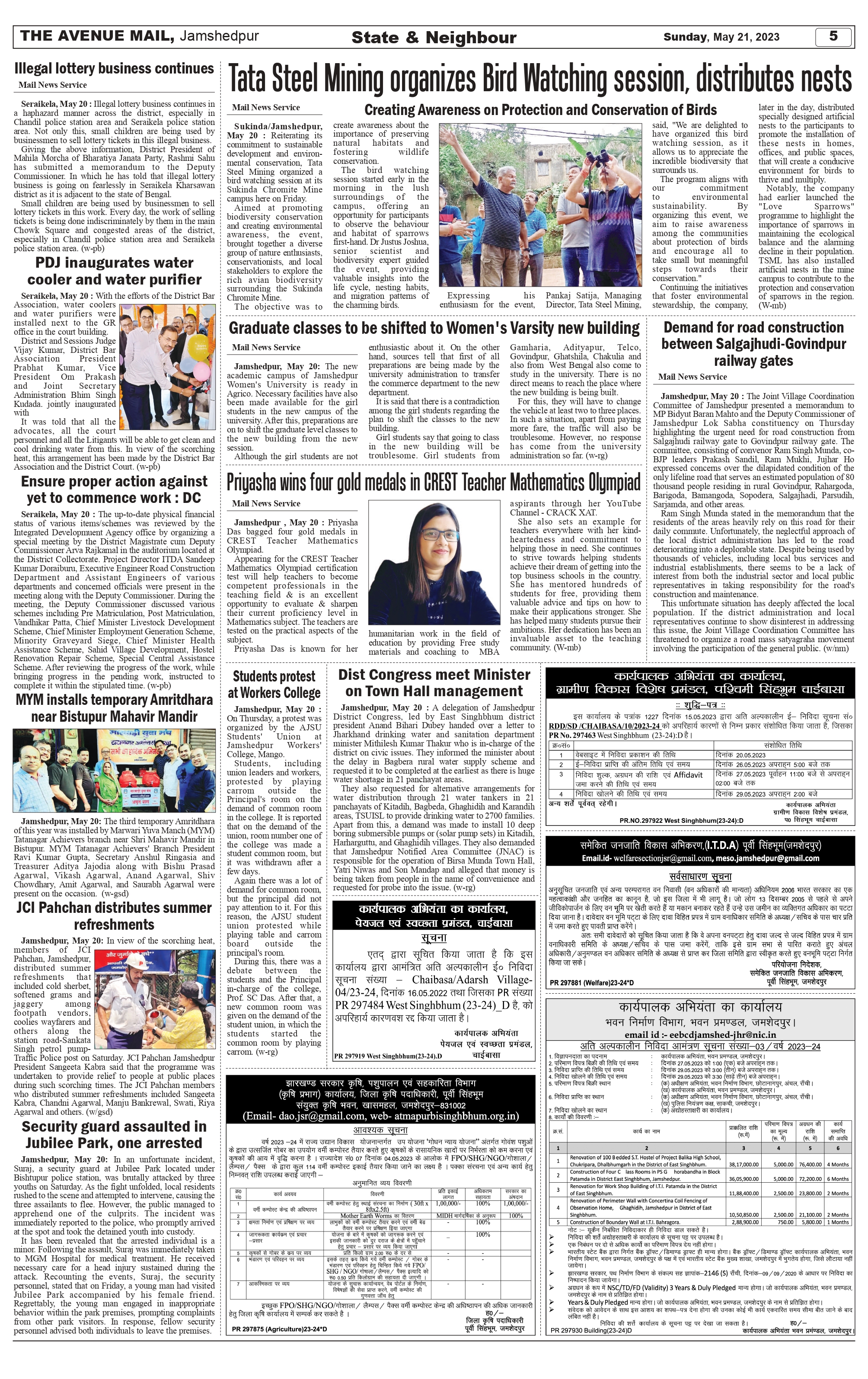 The Avenue Mail May 21_page-0005