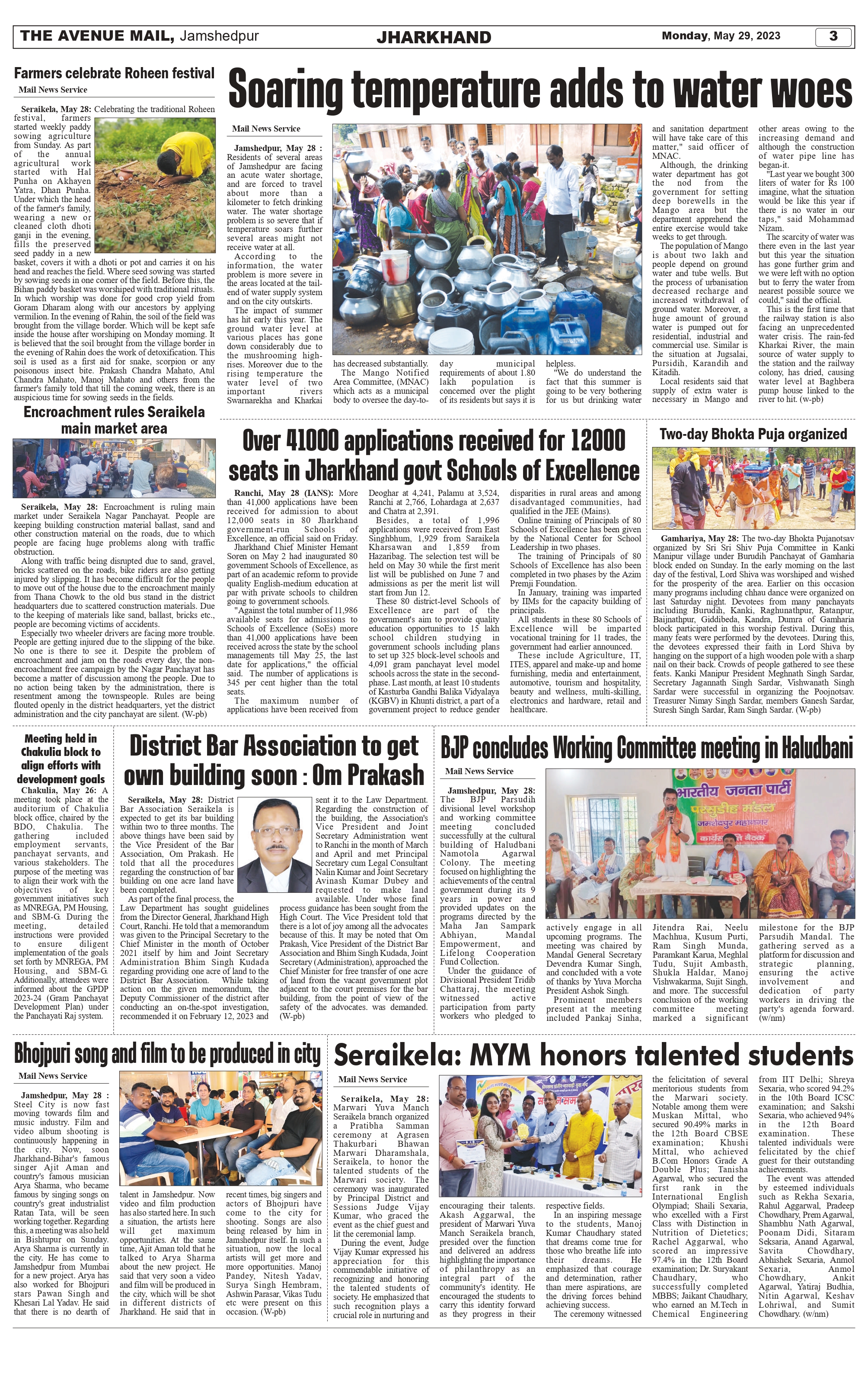 The Avenue Mail May 29_page-0003