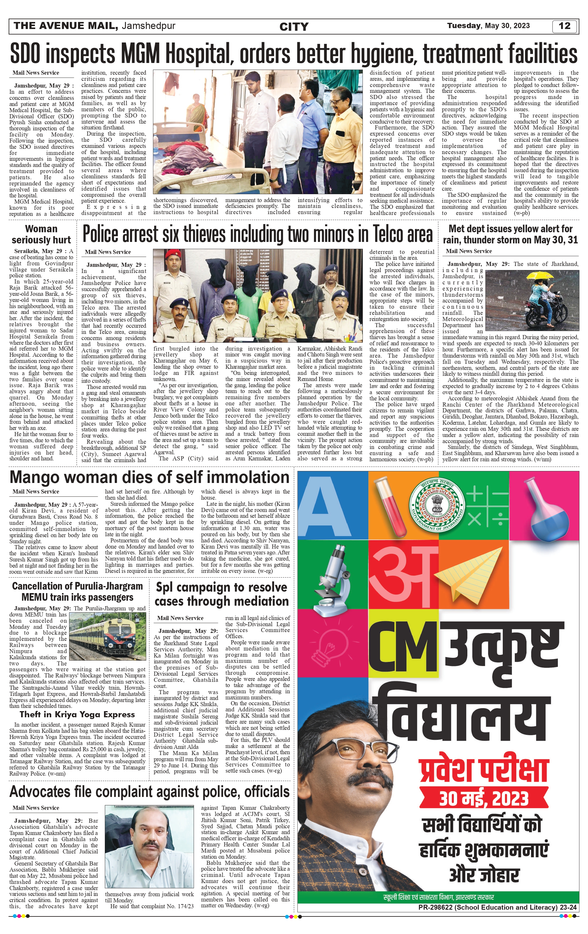 The Avenue Mail May 30_page-0012