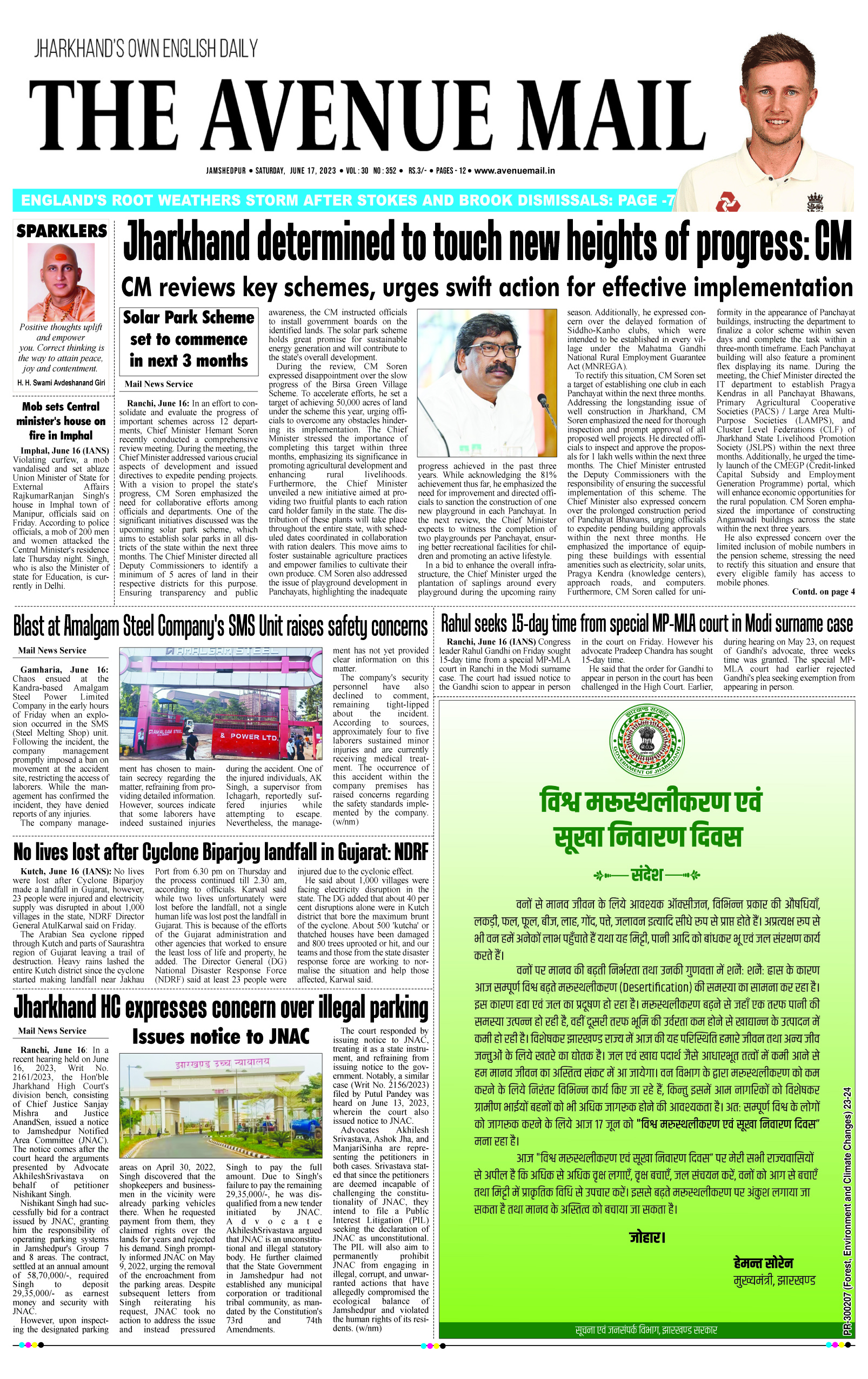 Page 1 June 17 copy