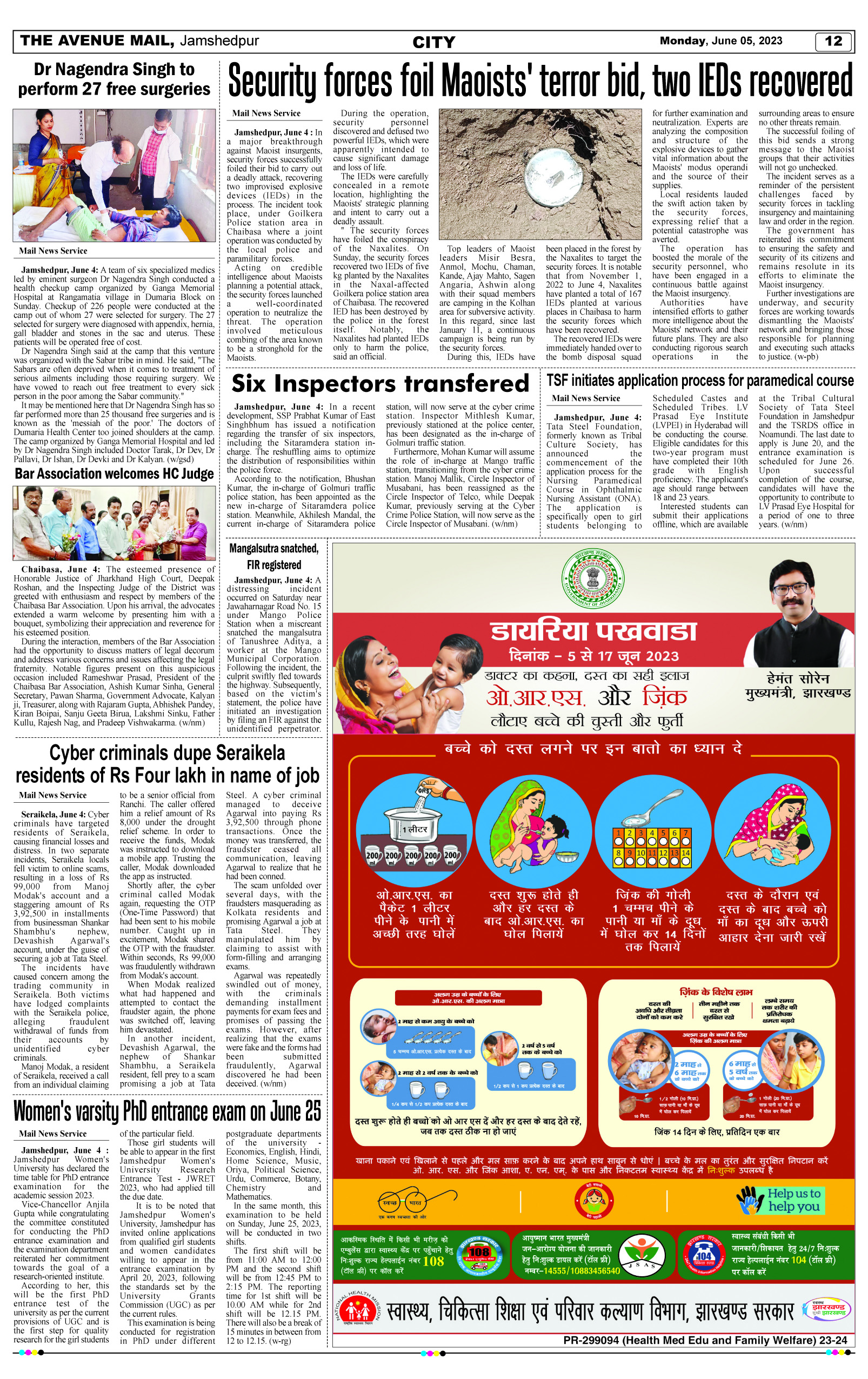 Page 12_June 5 copy