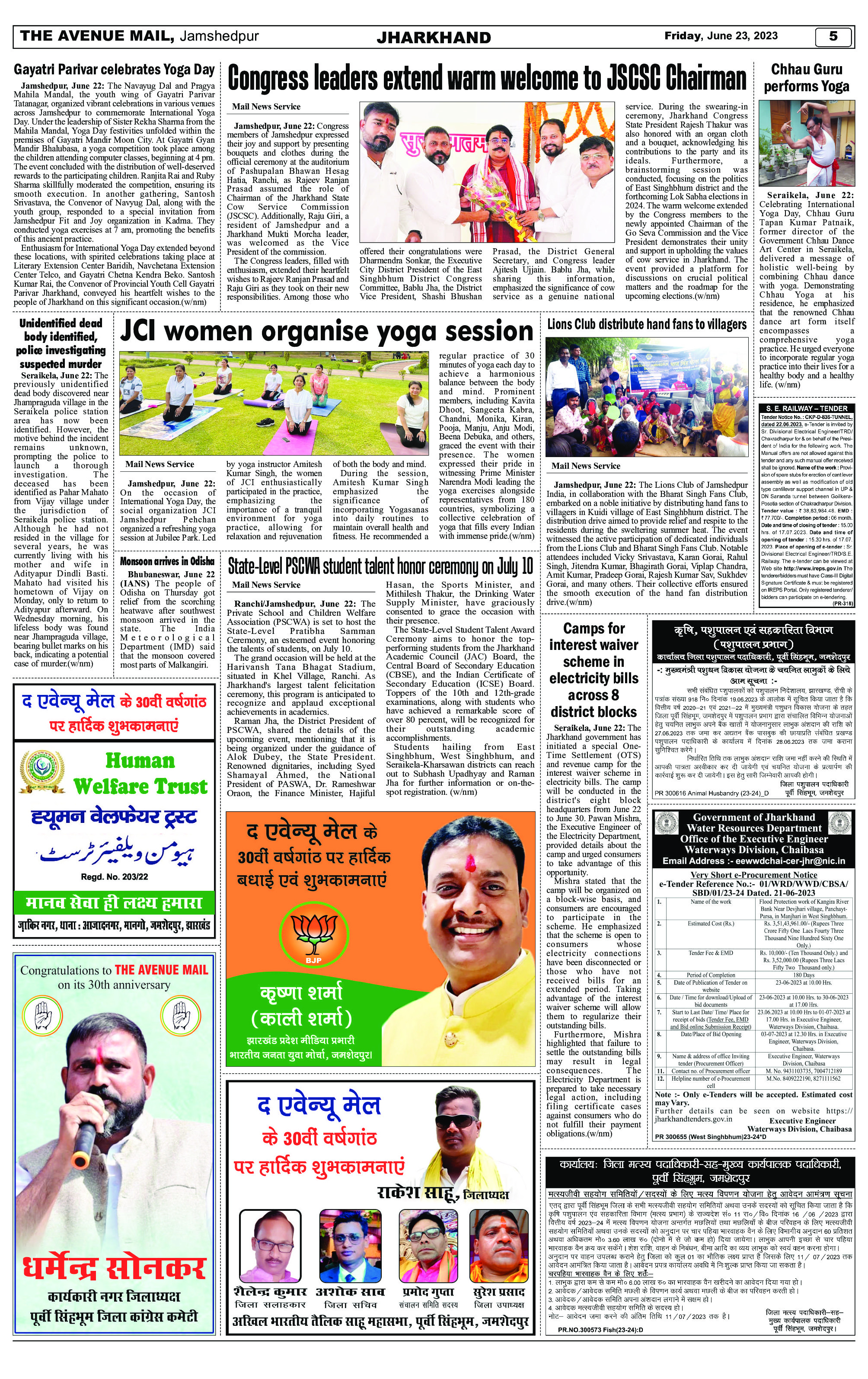 The Avenue Mail June 23_005