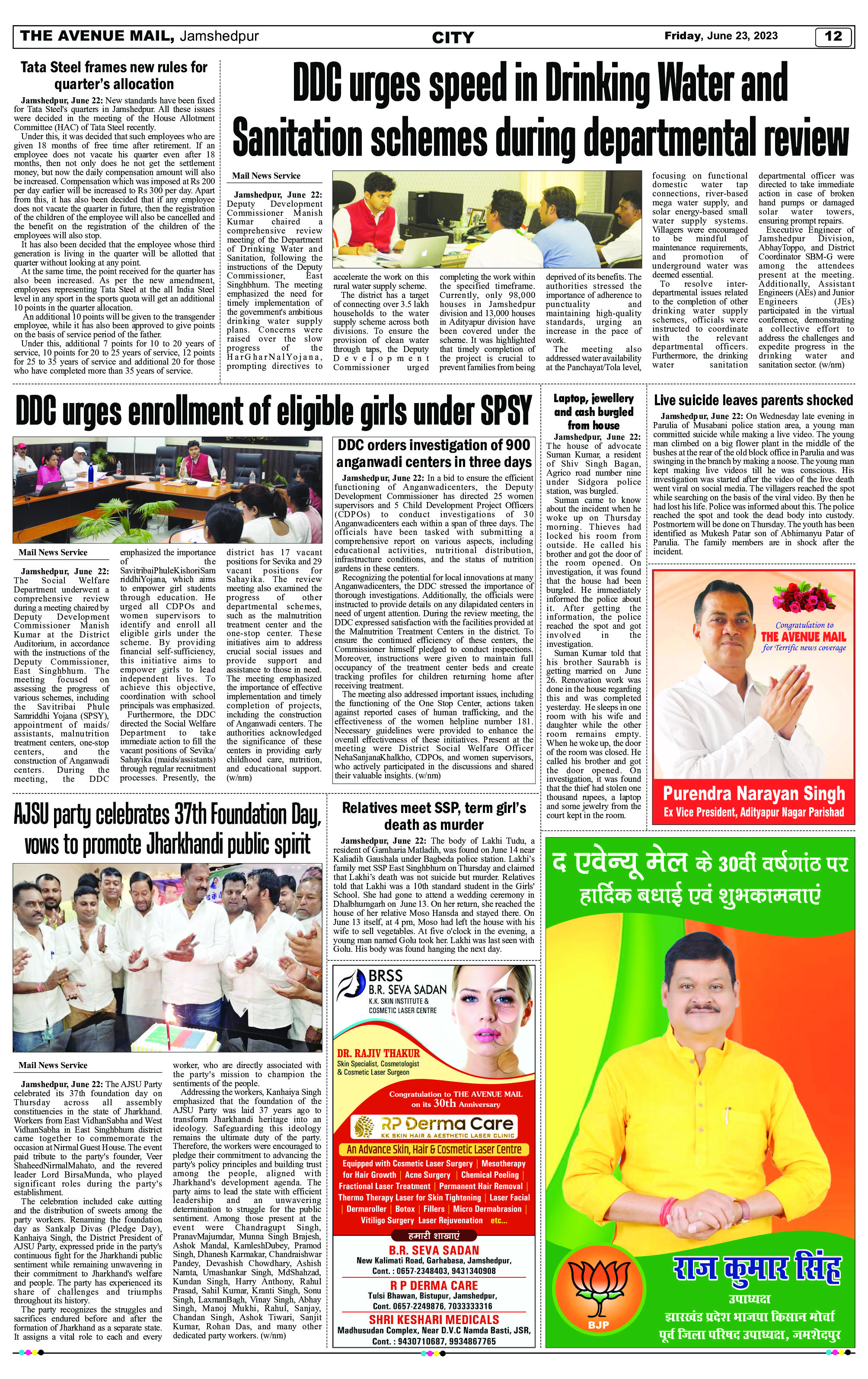 The Avenue Mail June 23_012