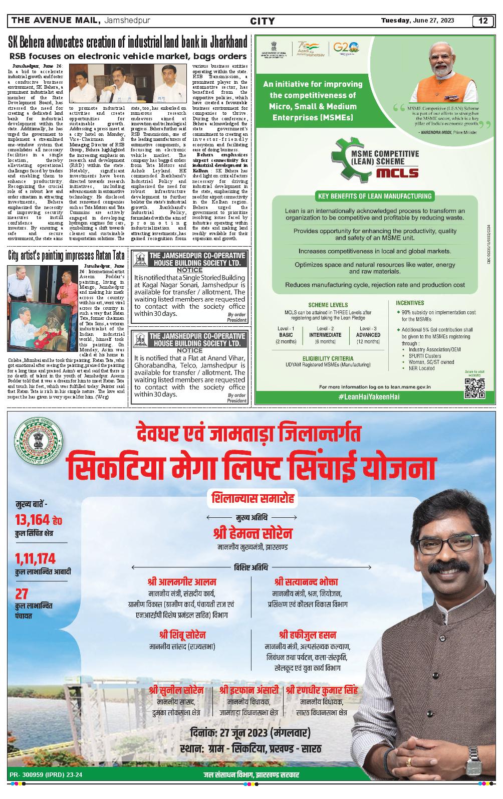 The Avenue Mail June 27-page-012